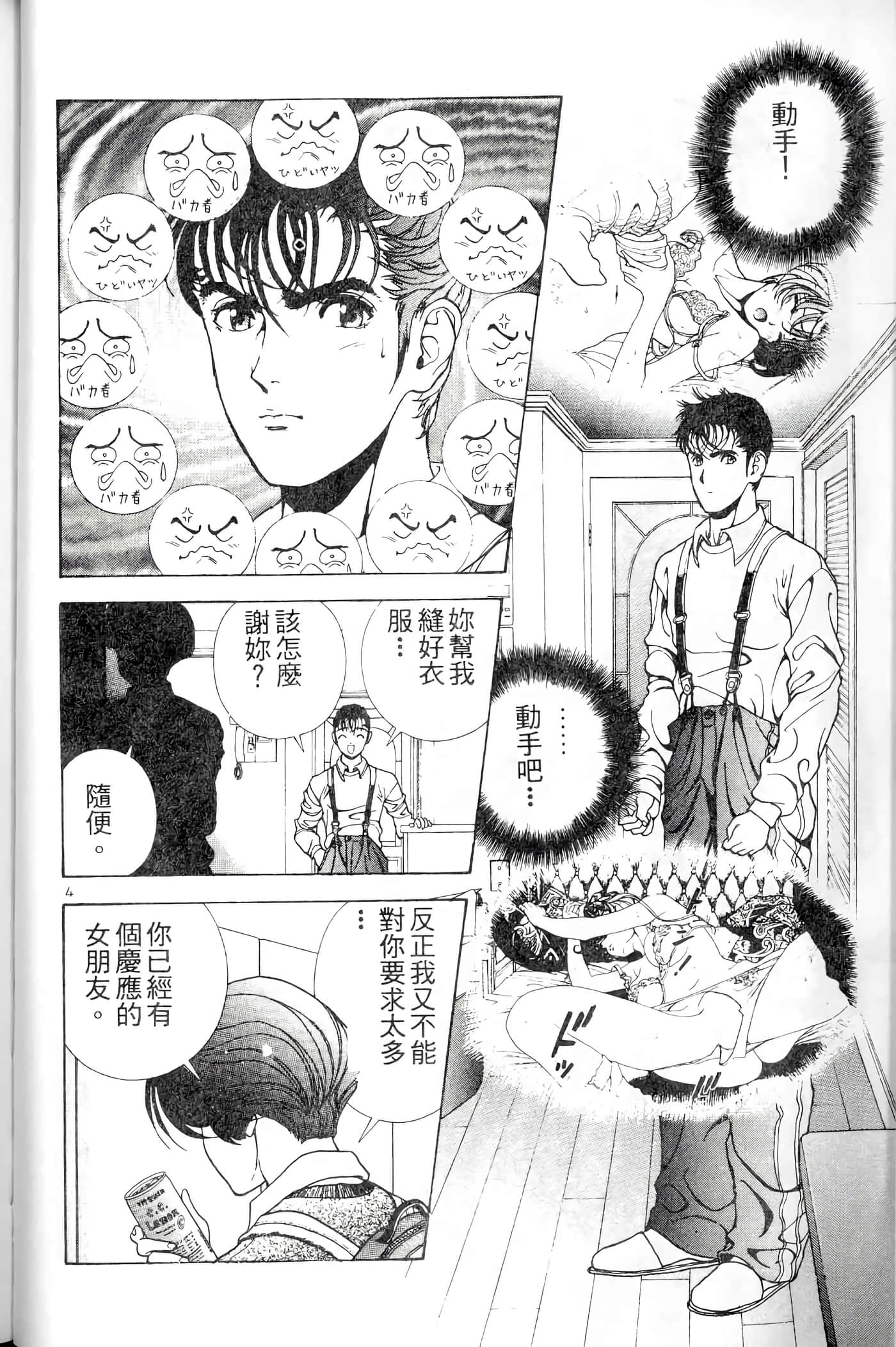 第 150 页