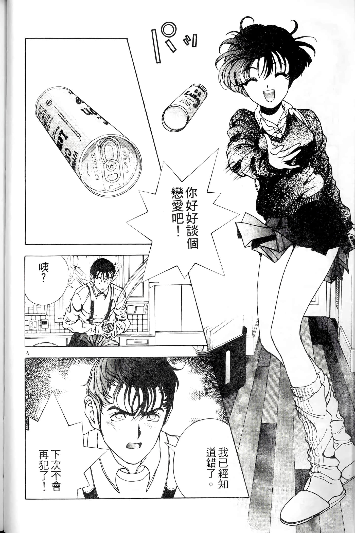 第 152 页