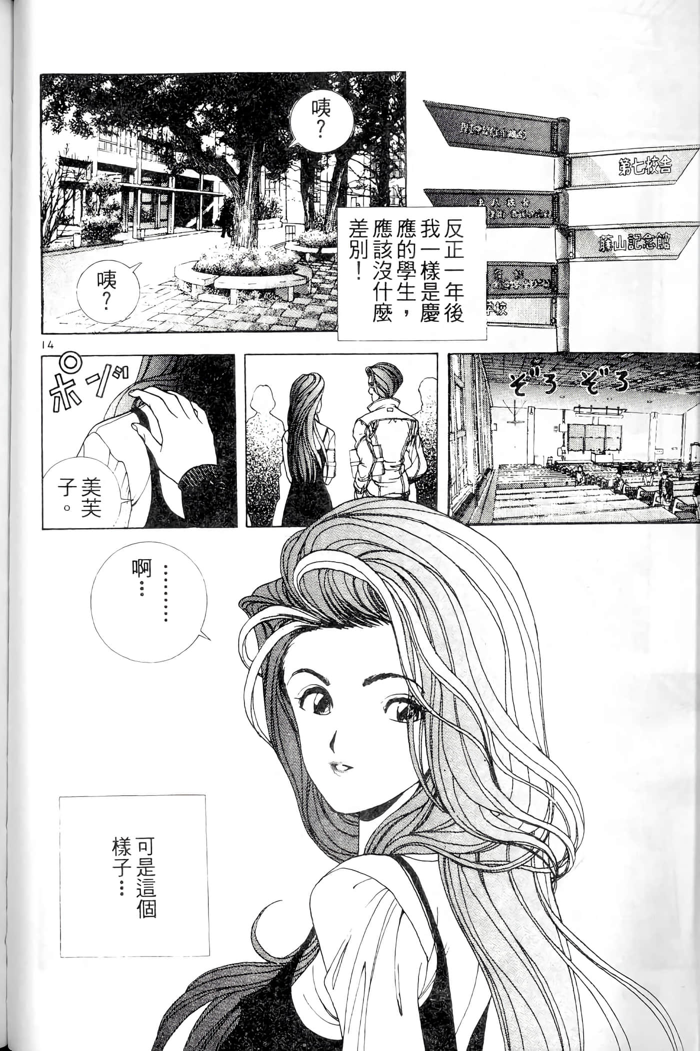 第 160 页