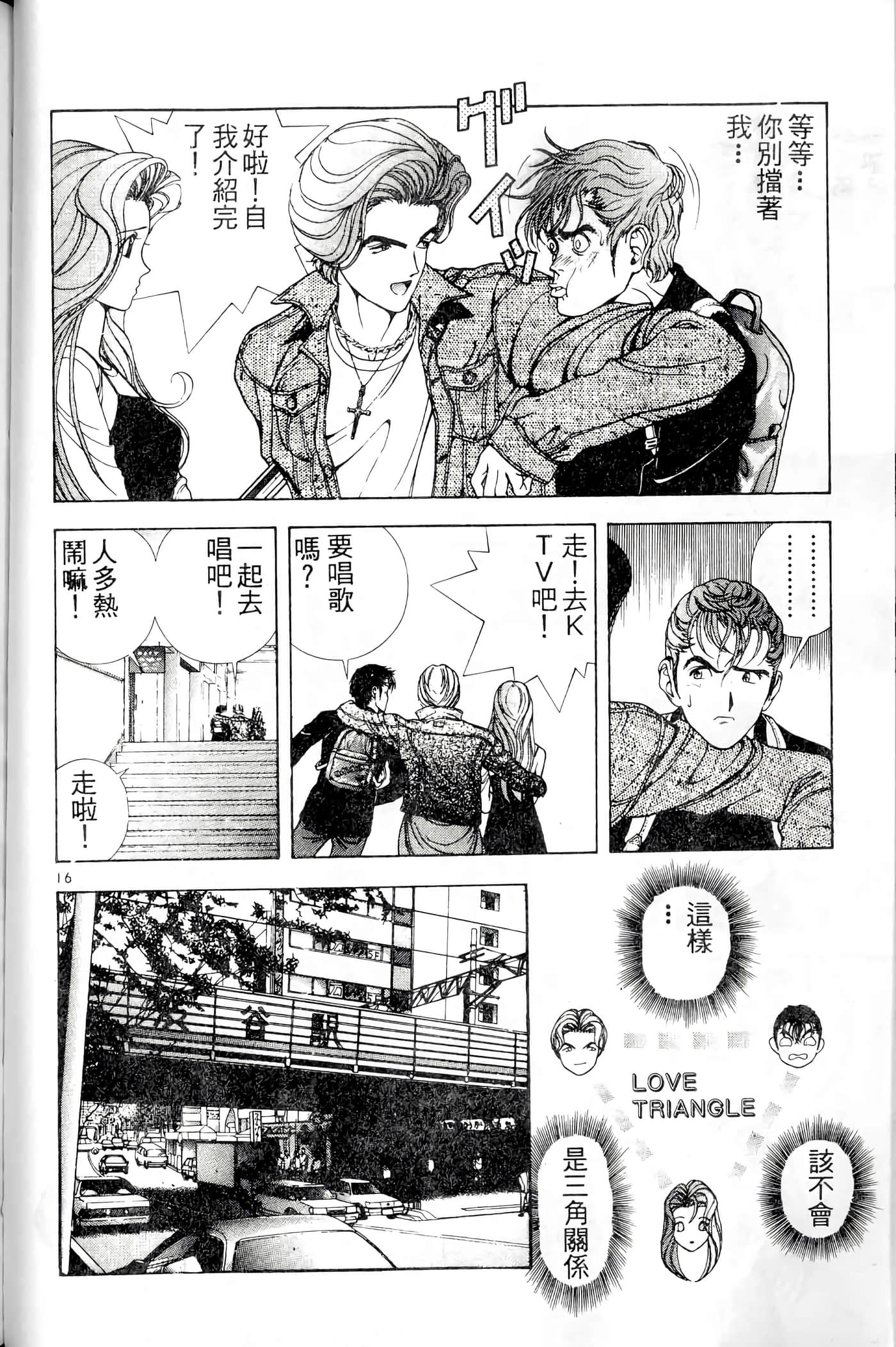 第 162 页