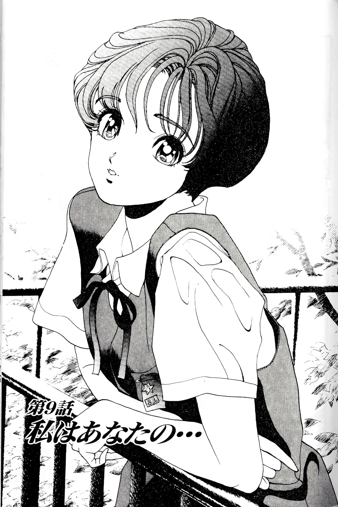 第 165 页