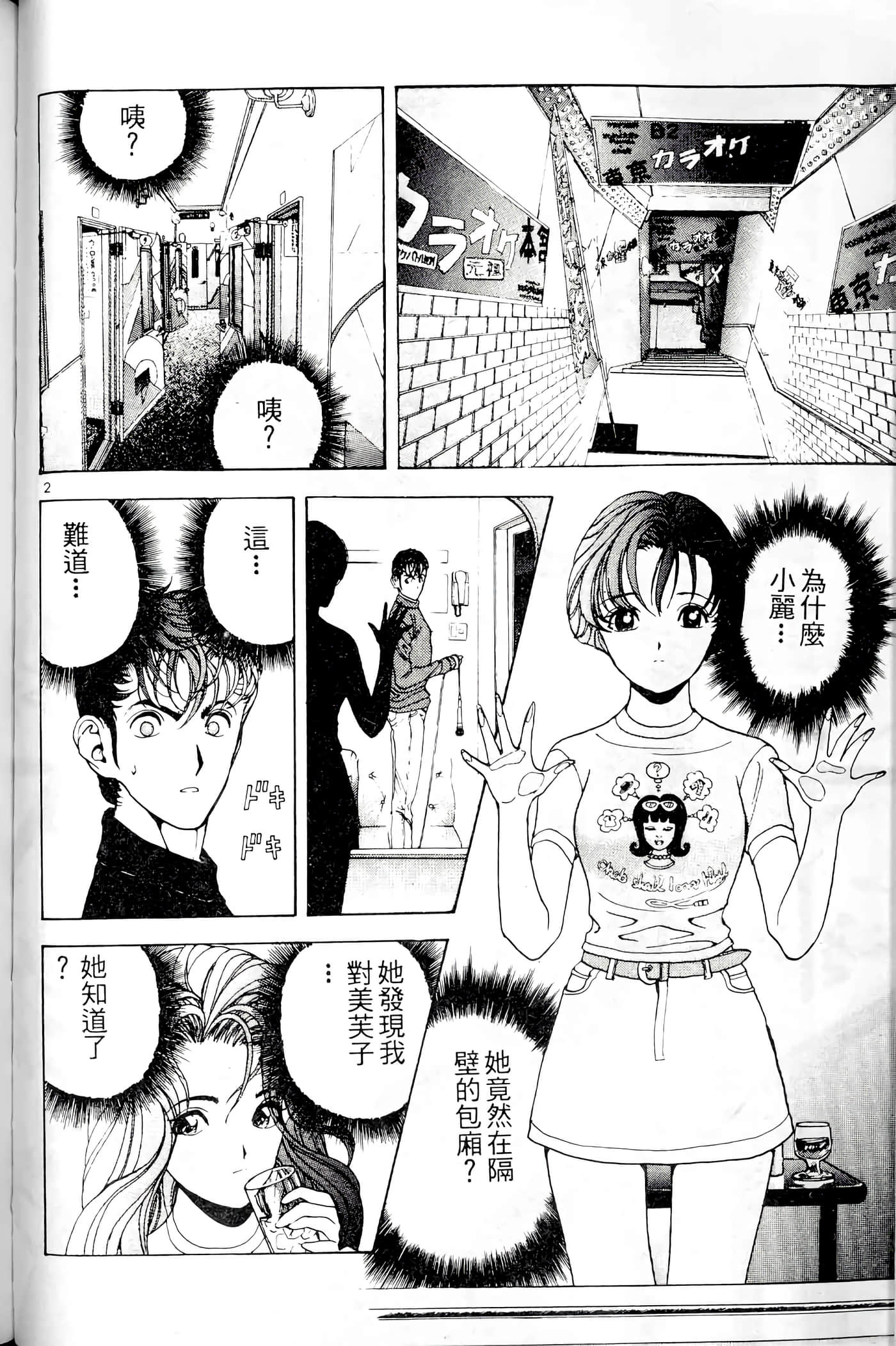 第 166 页