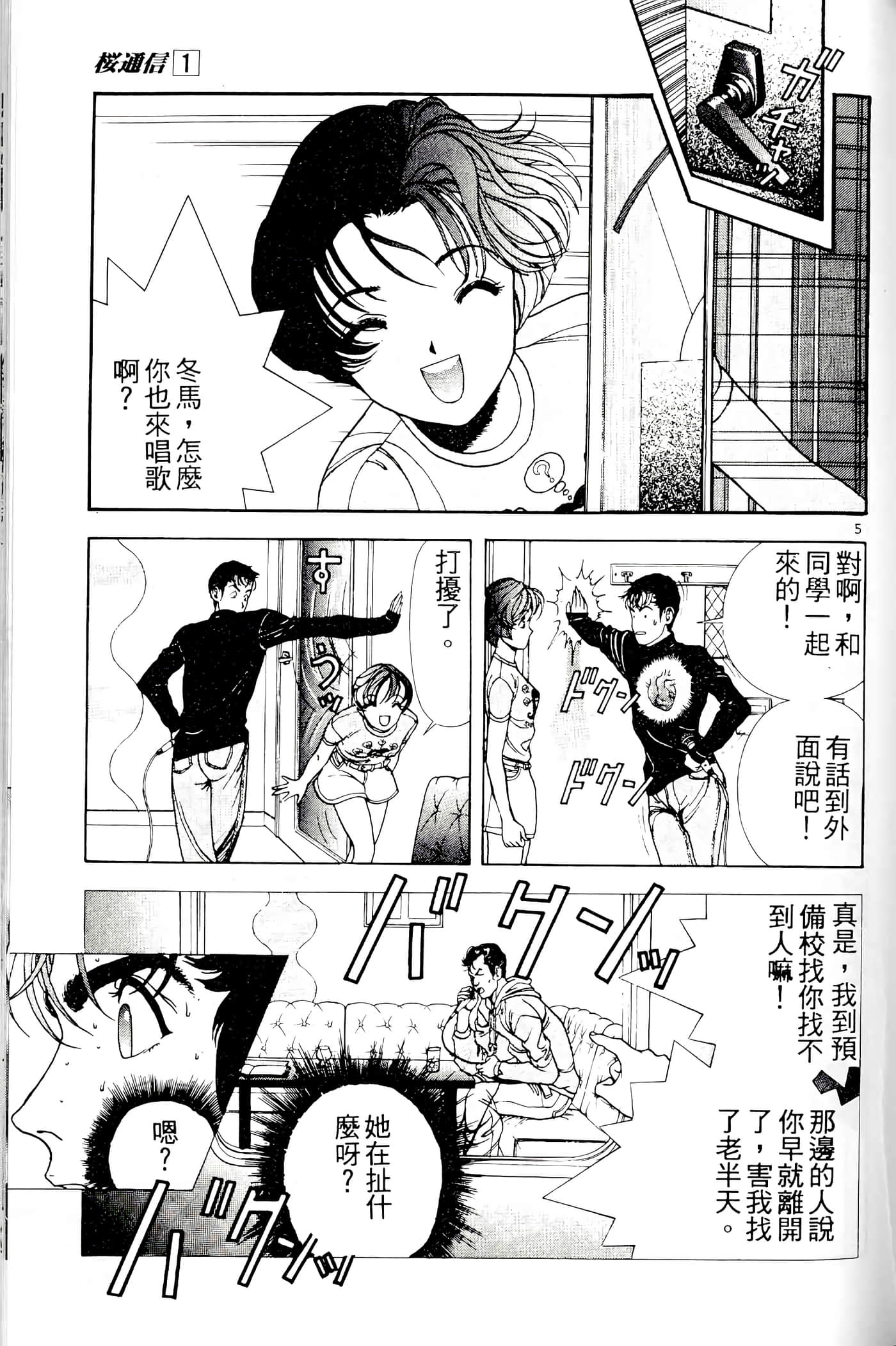 第 169 页