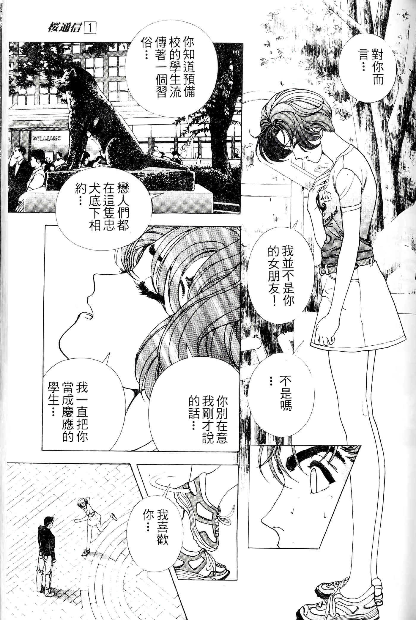 第 181 页