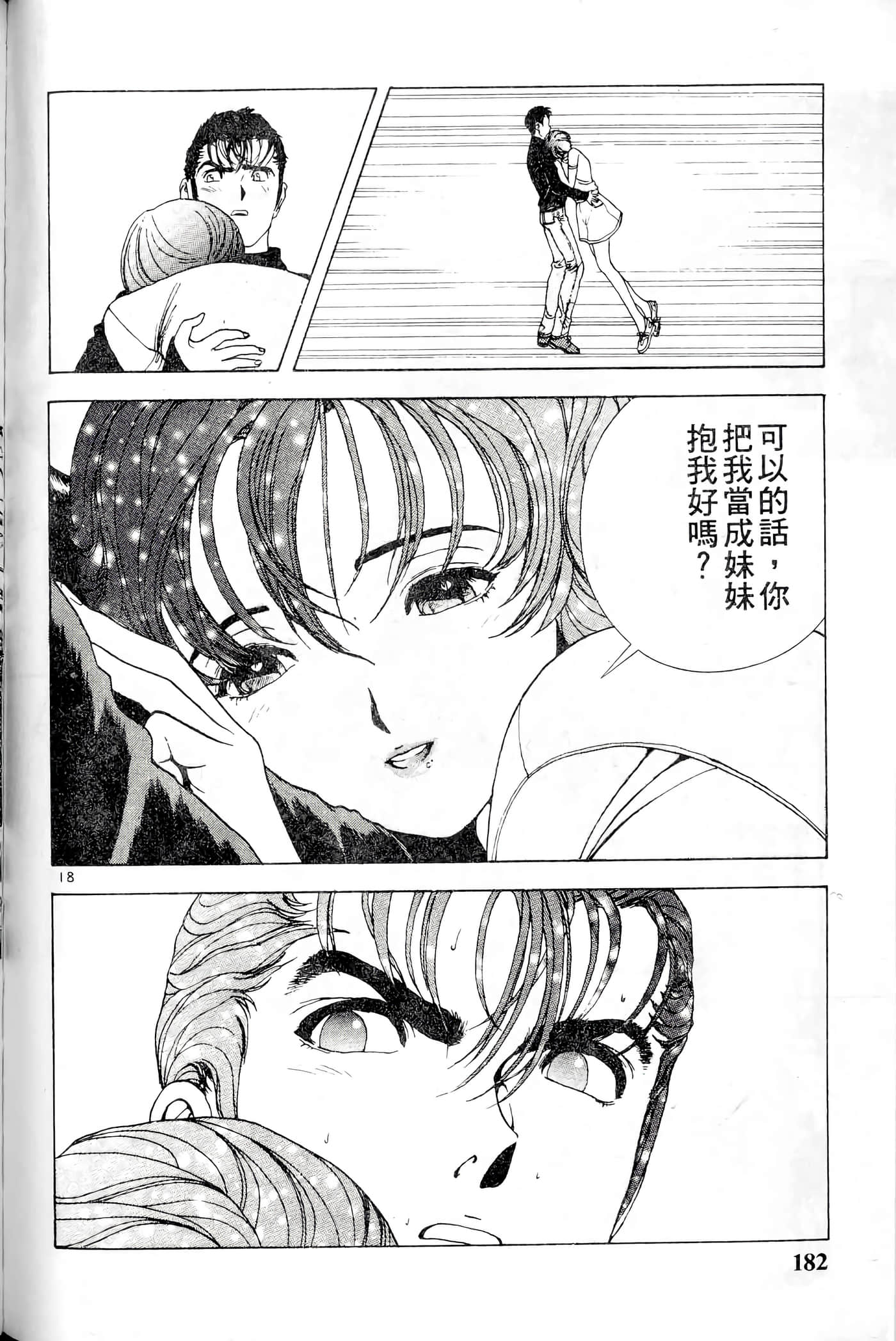 第 182 页