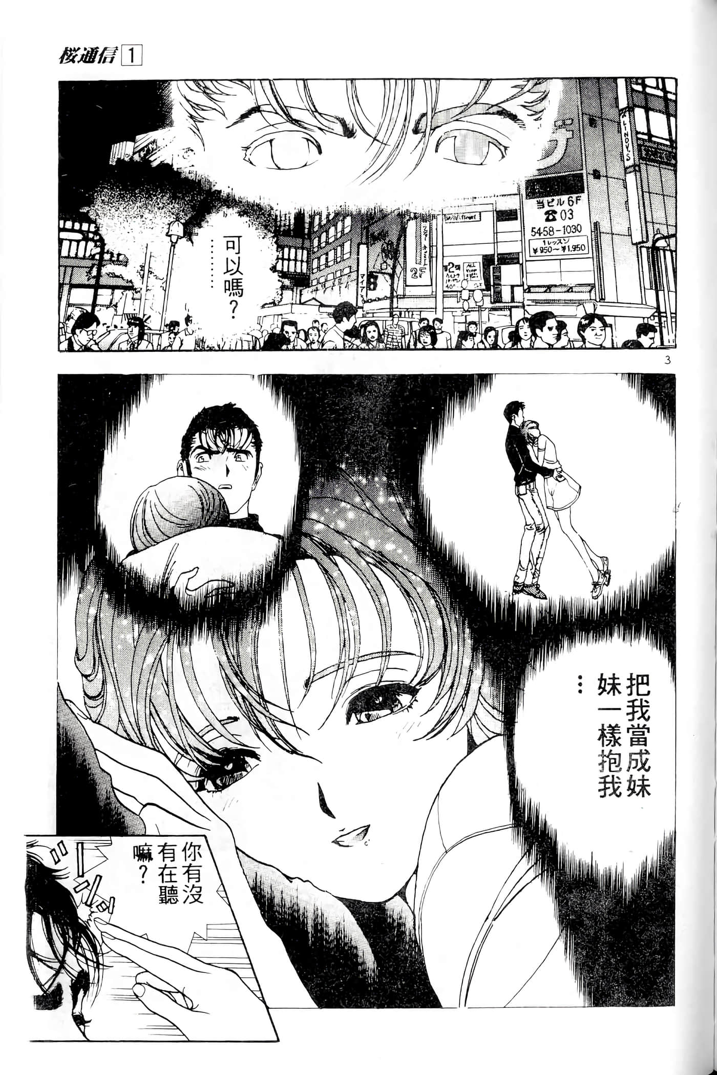 第 185 页