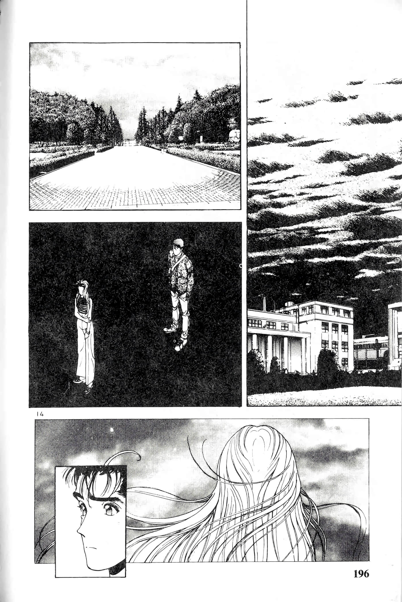 第 196 页