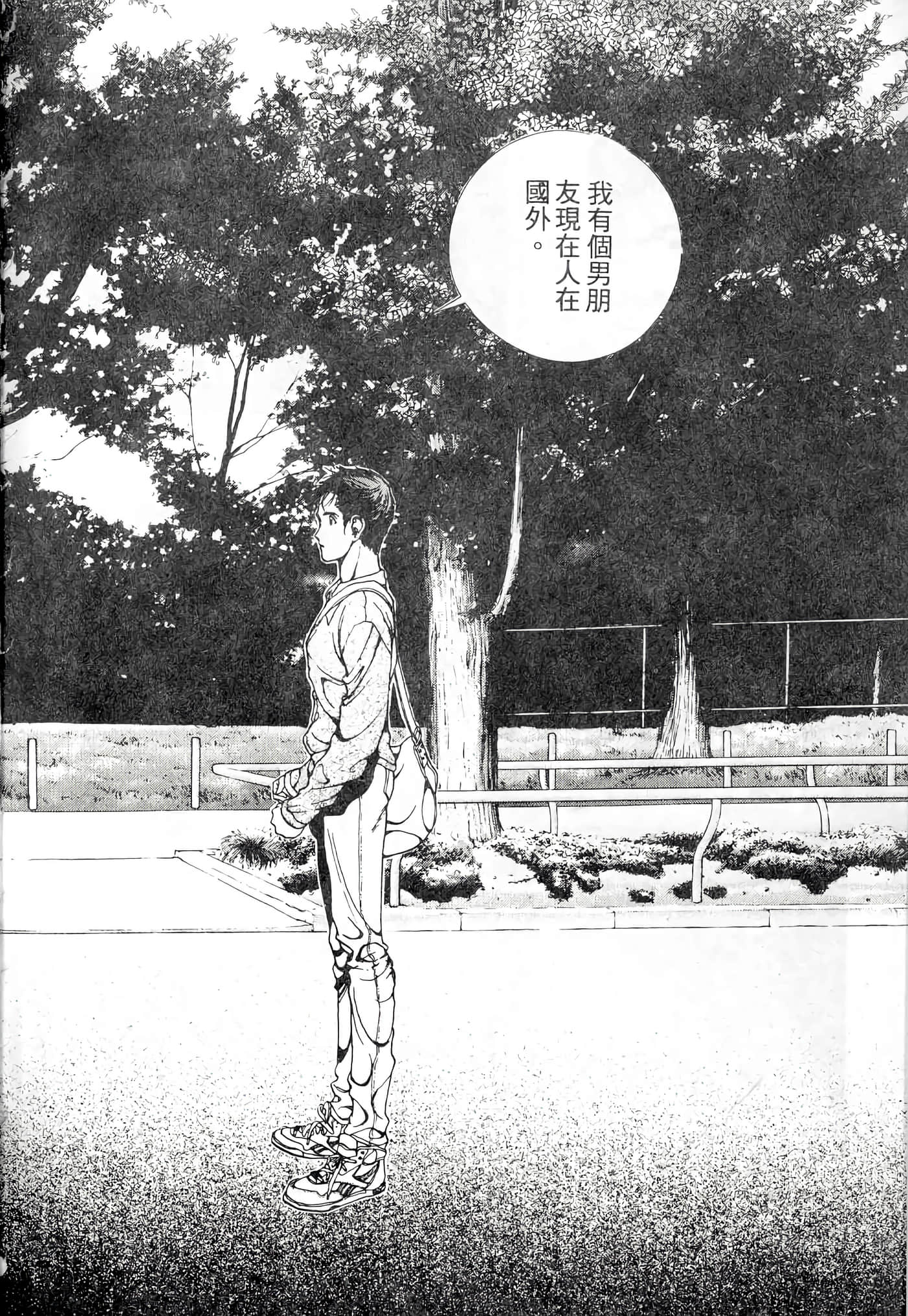 第 198 页