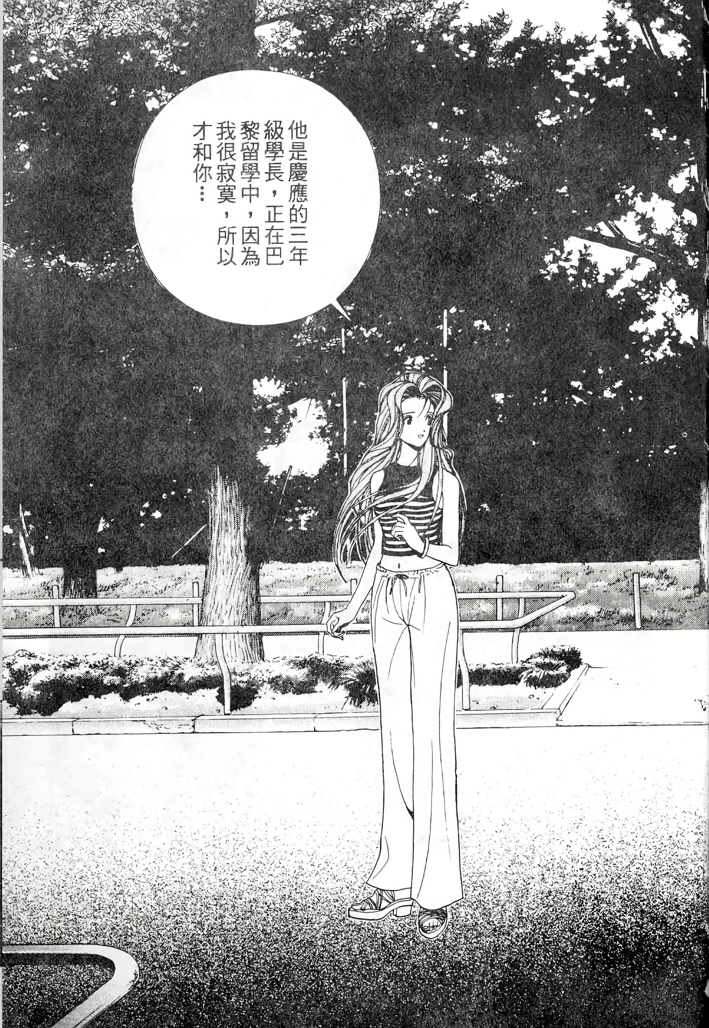 第 199 页