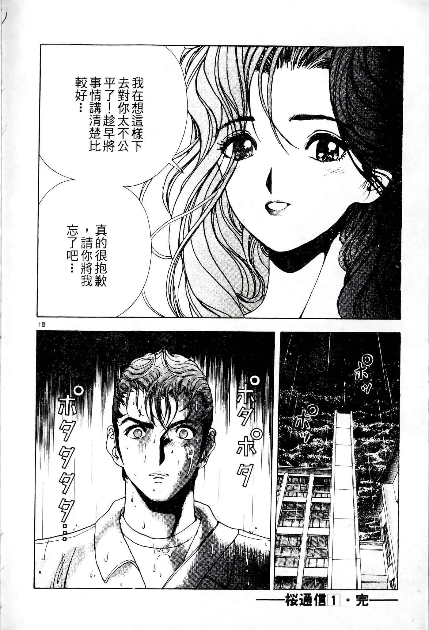 第 200 页