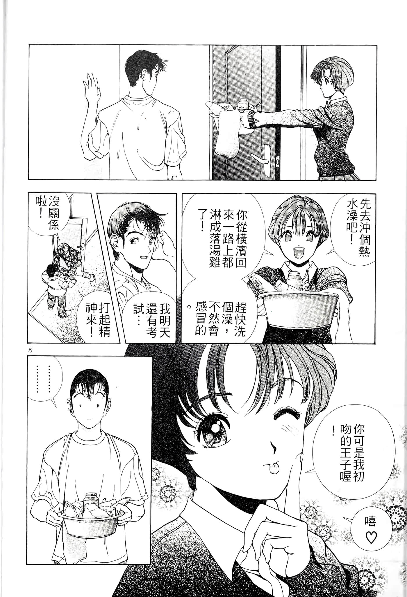 第 30 页