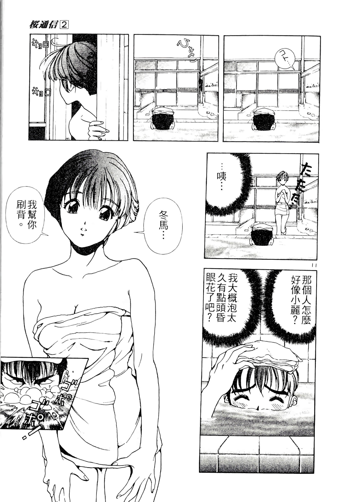 第 33 页