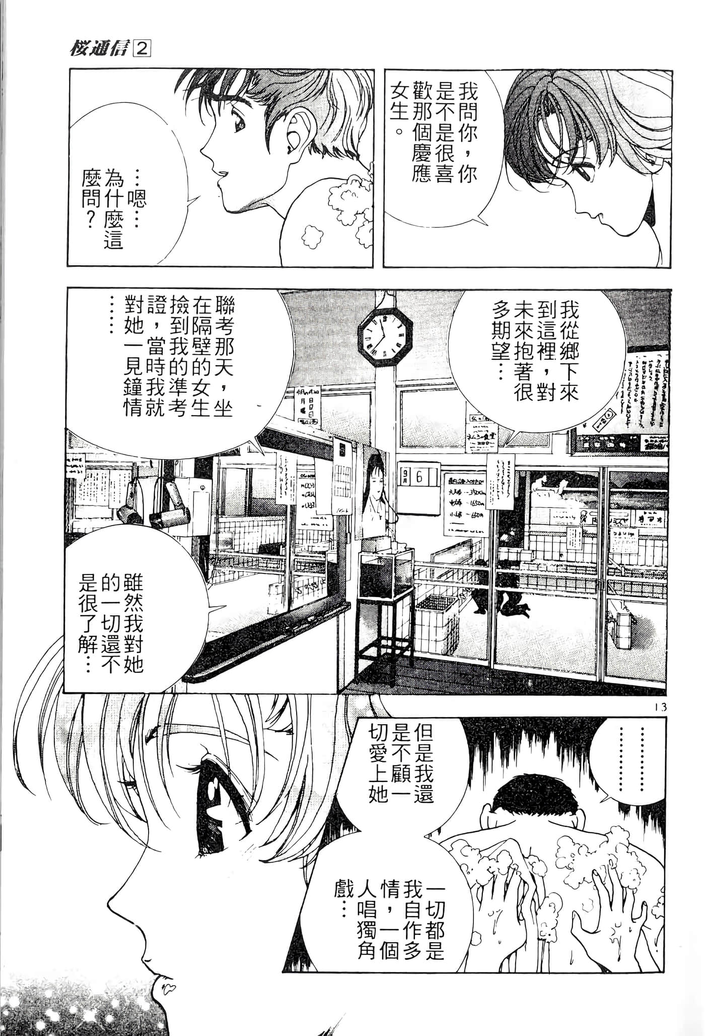 第 35 页