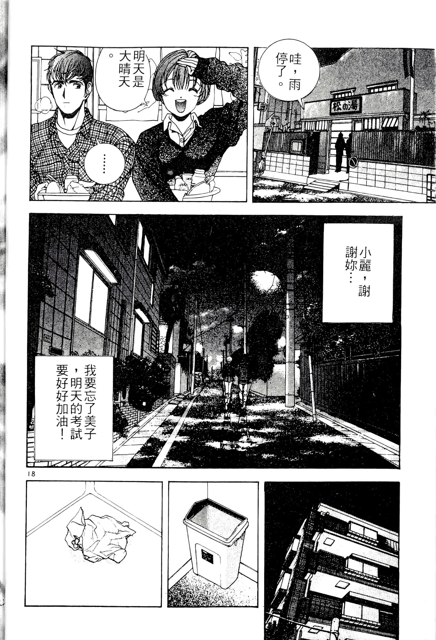 第 40 页
