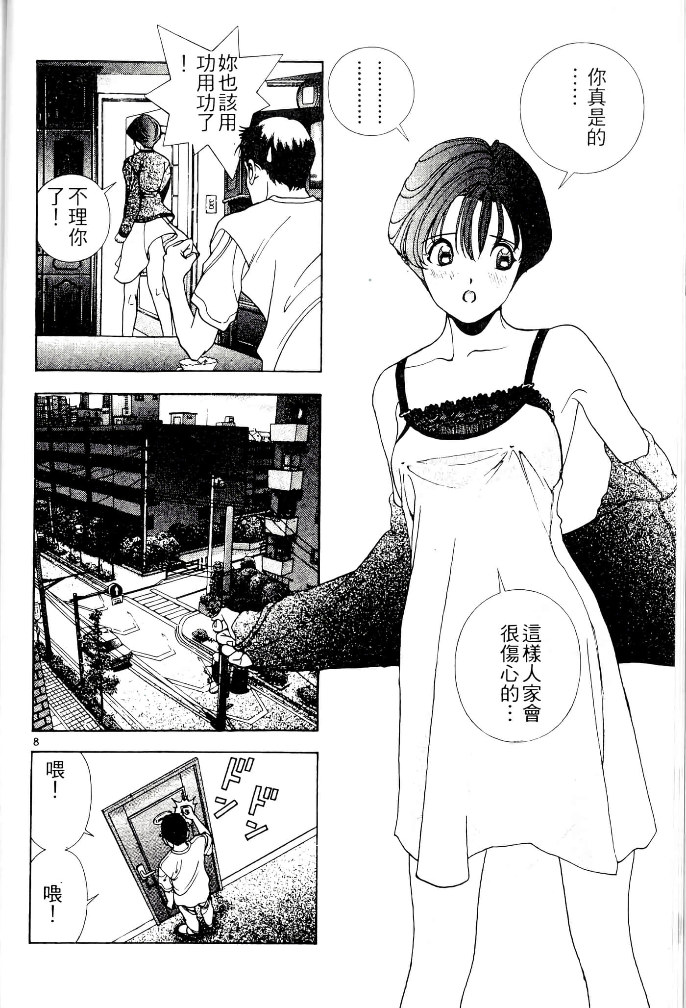 第 48 页