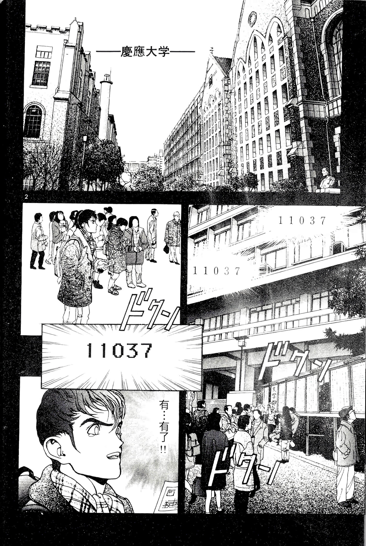 第 60 页