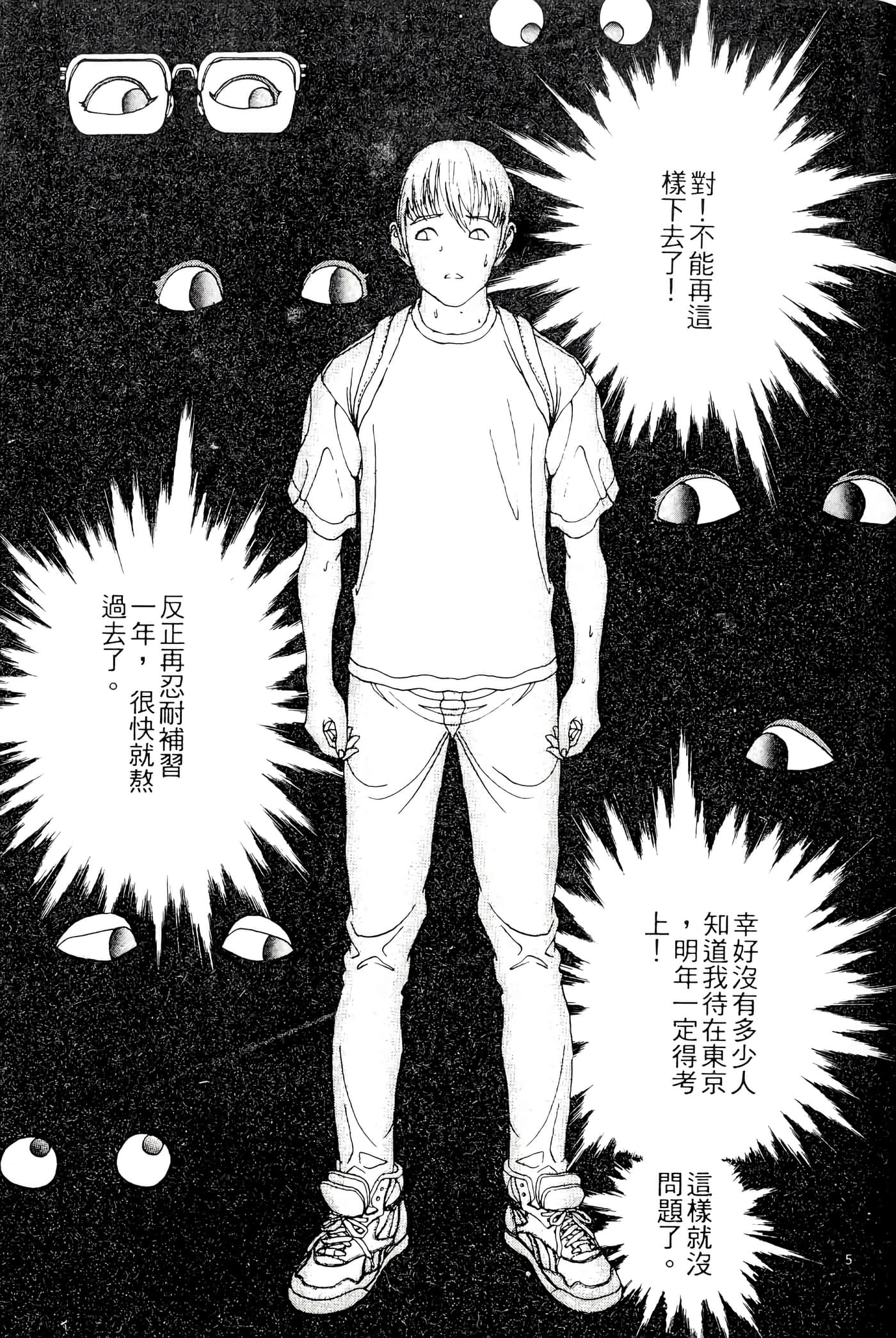 第 63 页