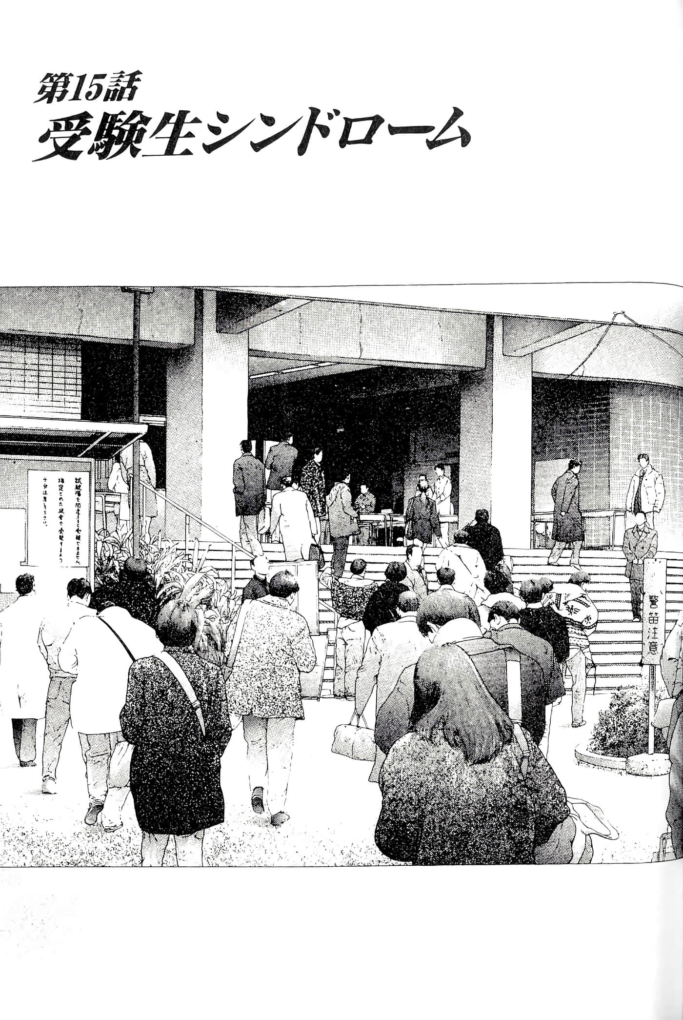 第 77 页