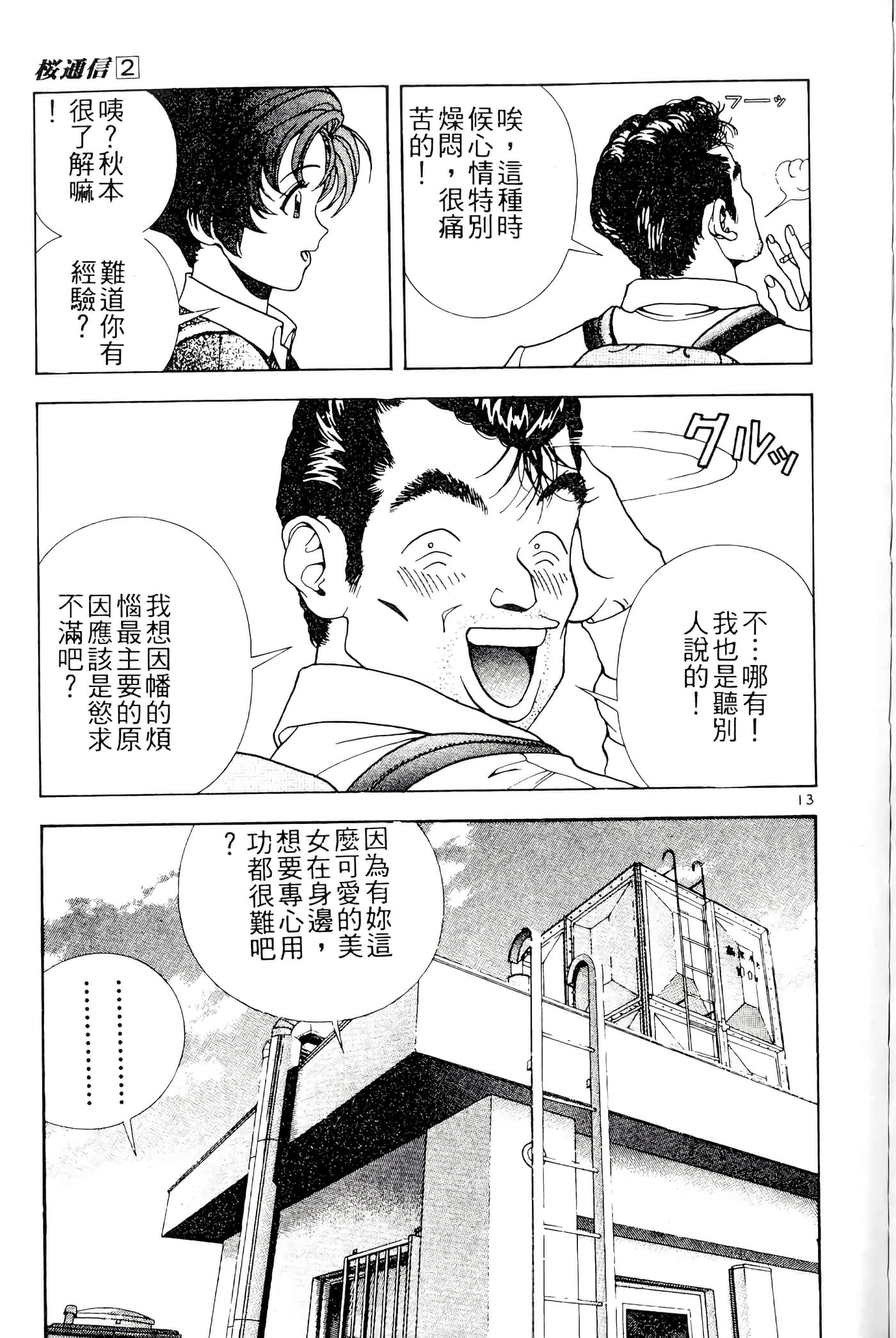 第 89 页