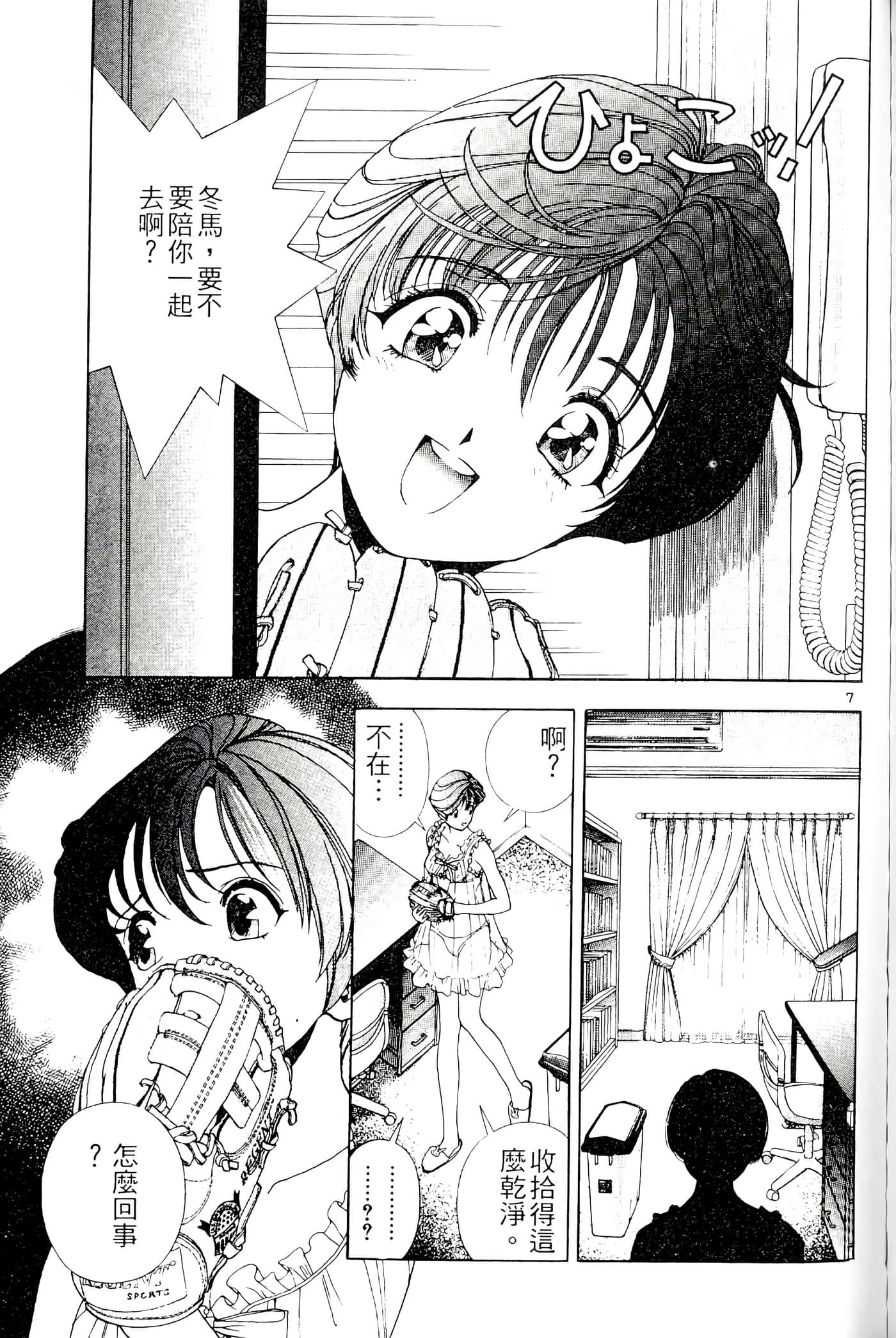 第 101 页