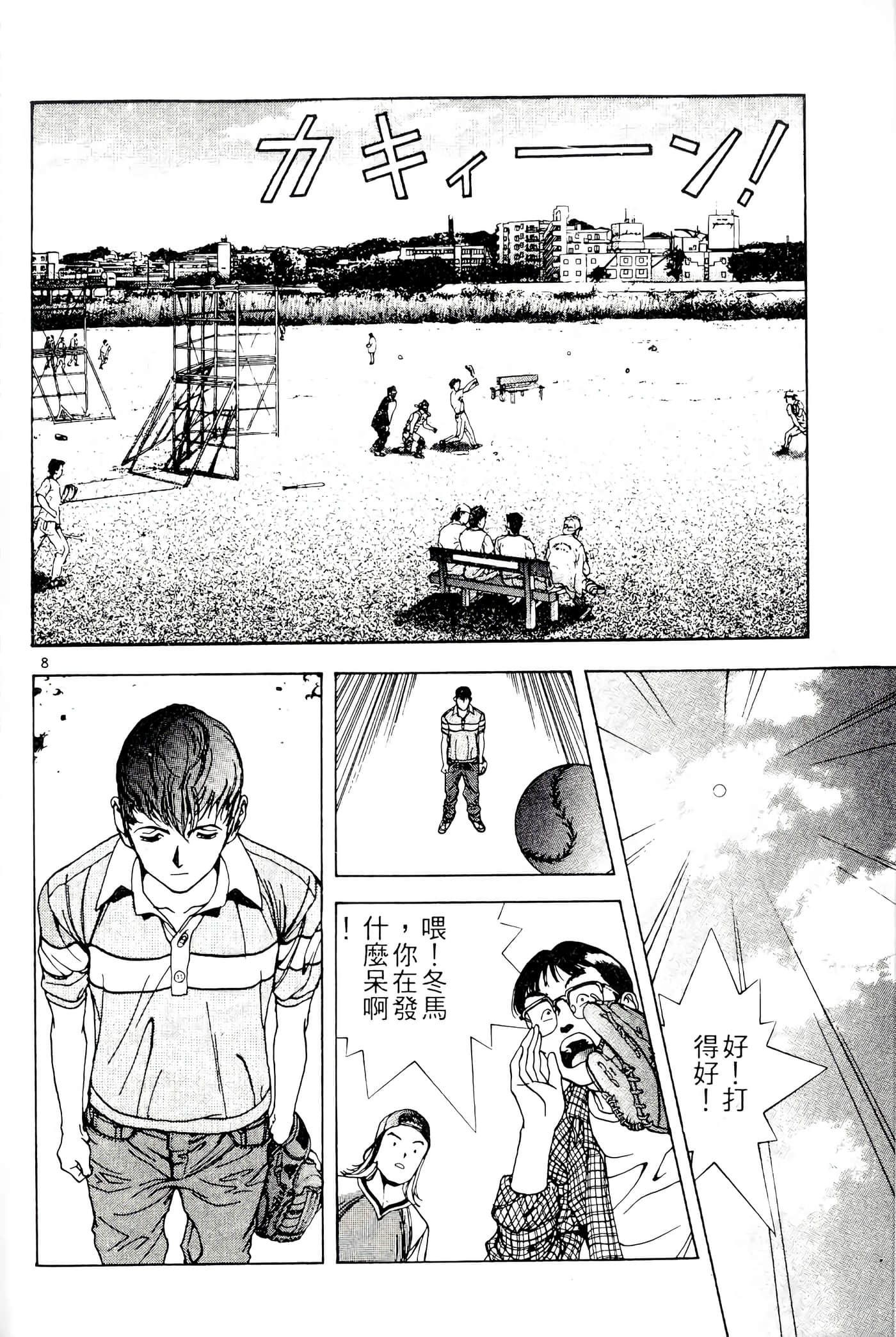 第 102 页