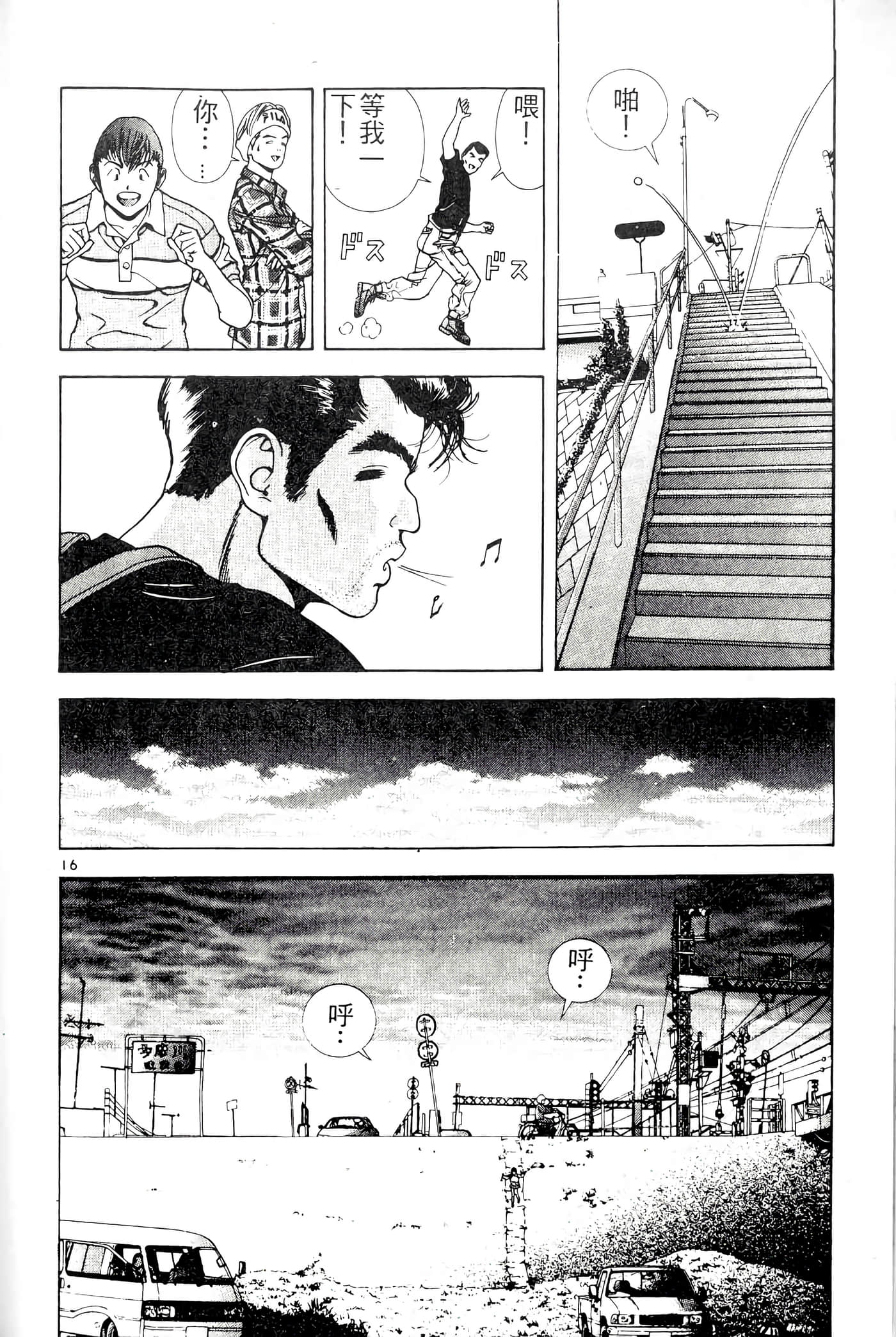第 110 页