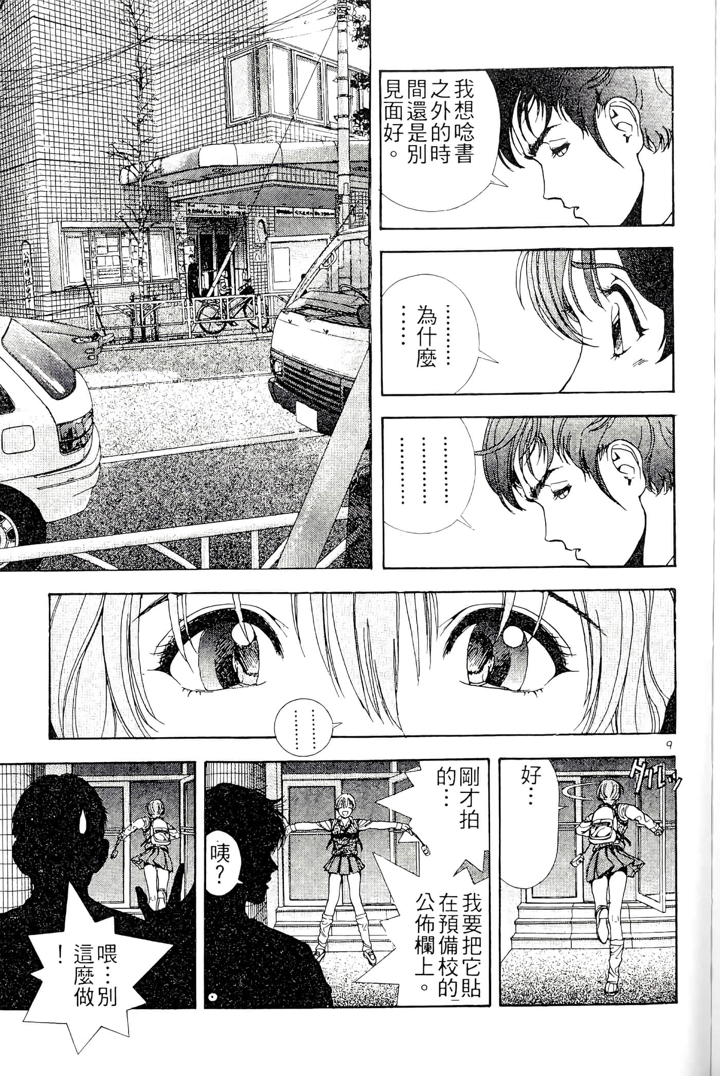 第 121 页