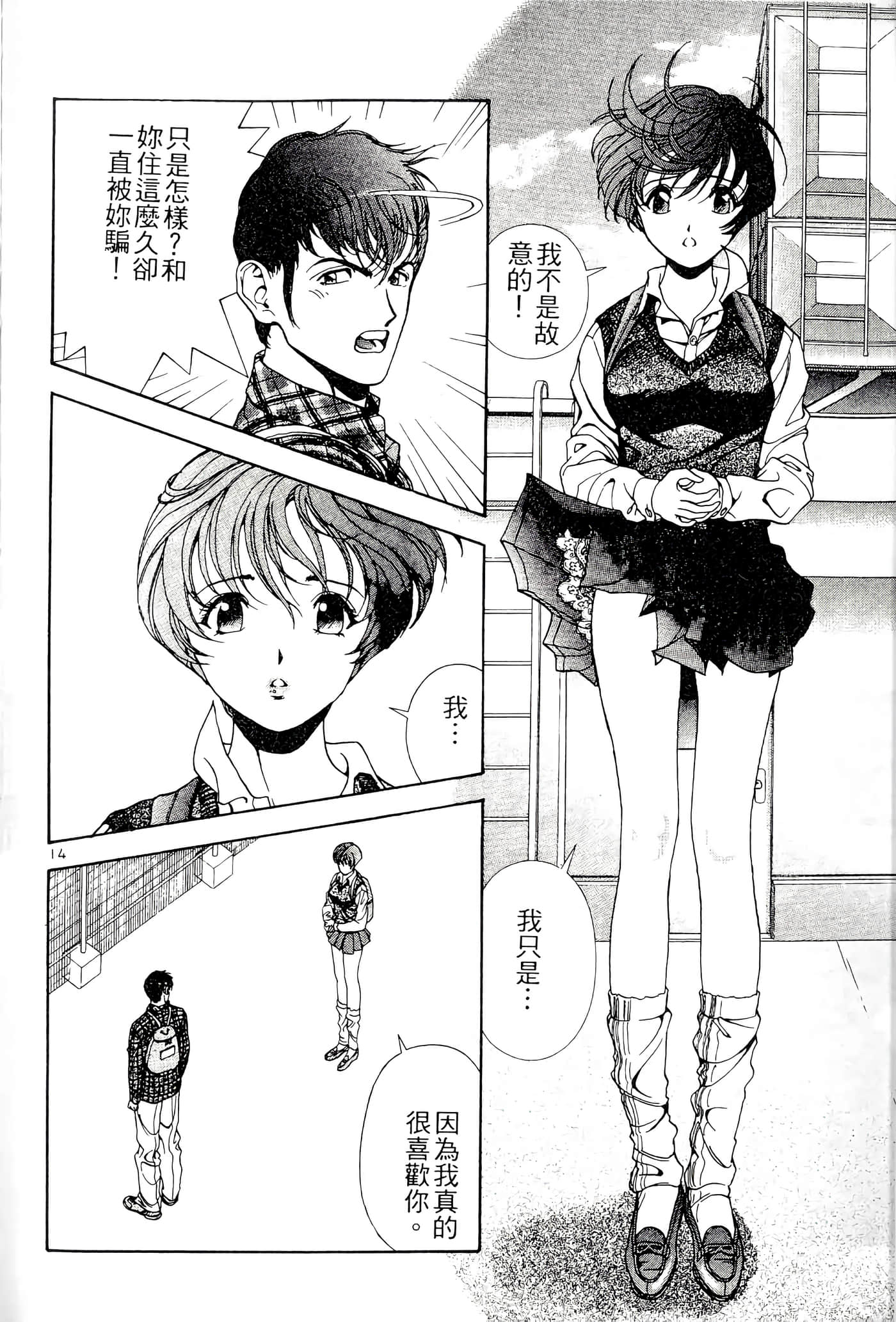 第 126 页