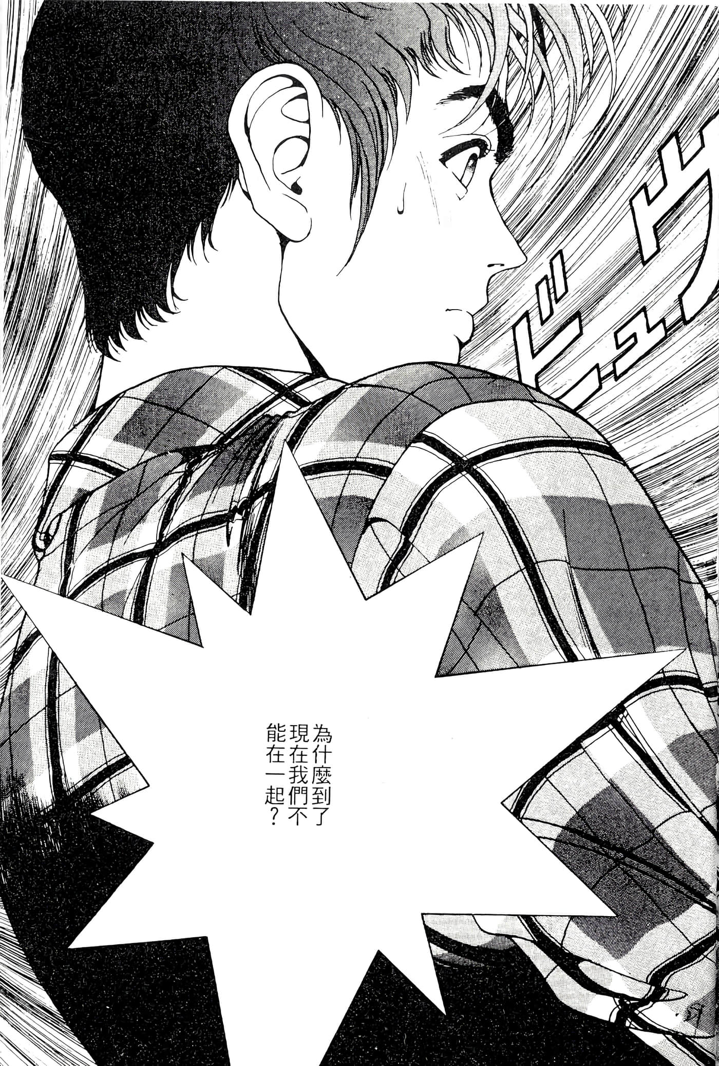 第 129 页