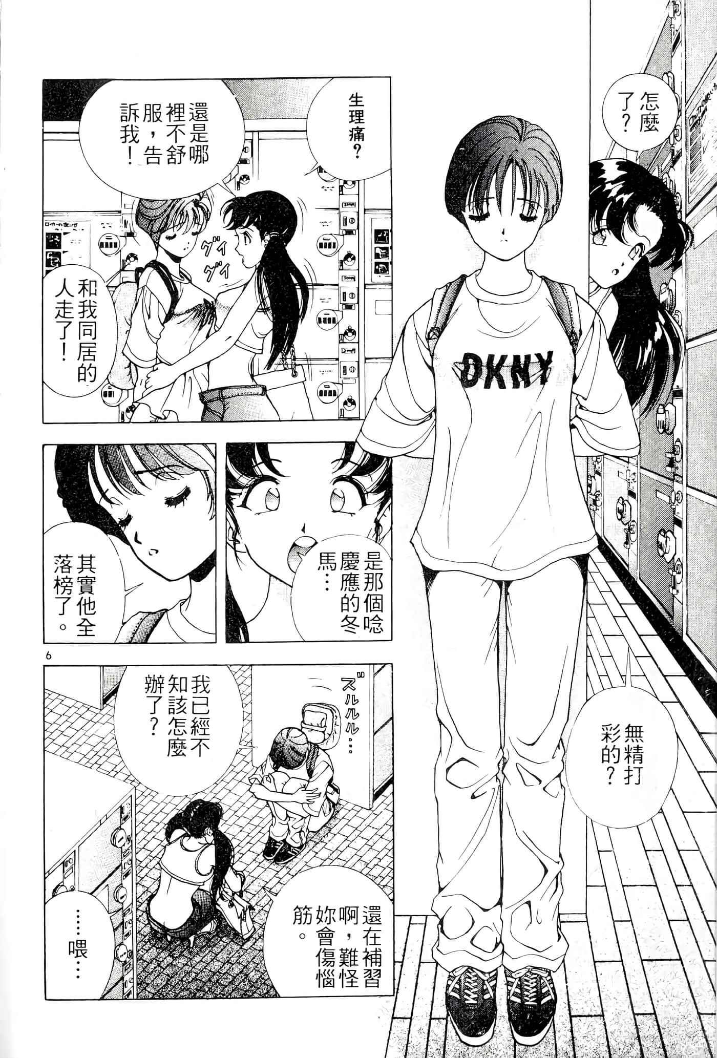 第 136 页