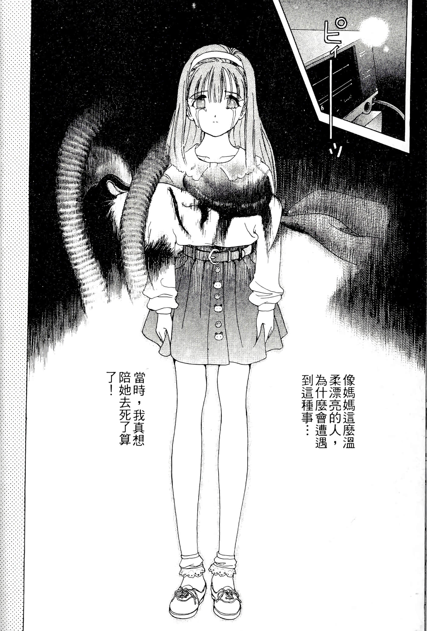 第 140 页