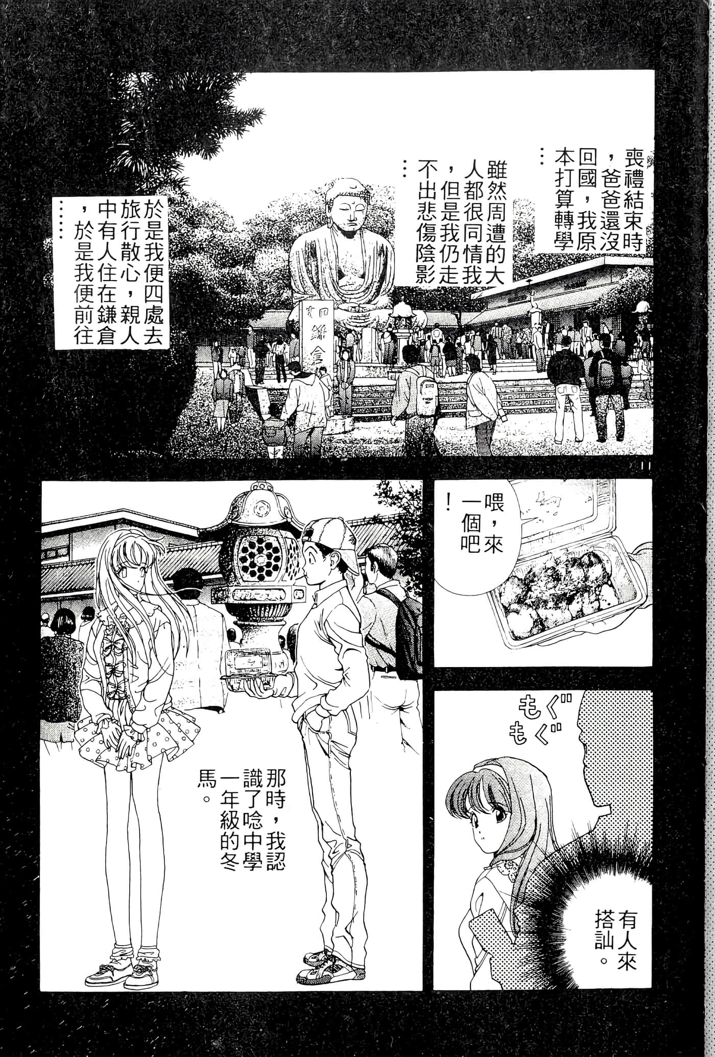 第 141 页
