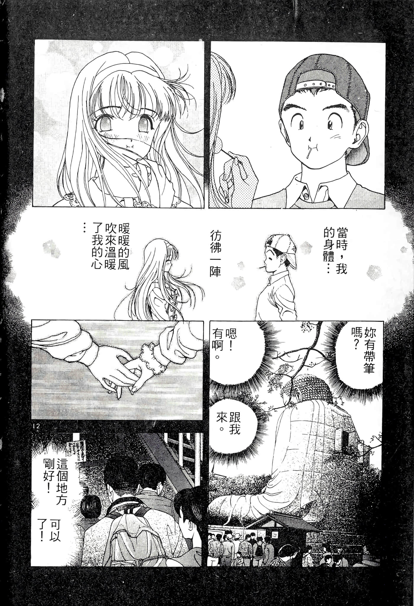 第 142 页