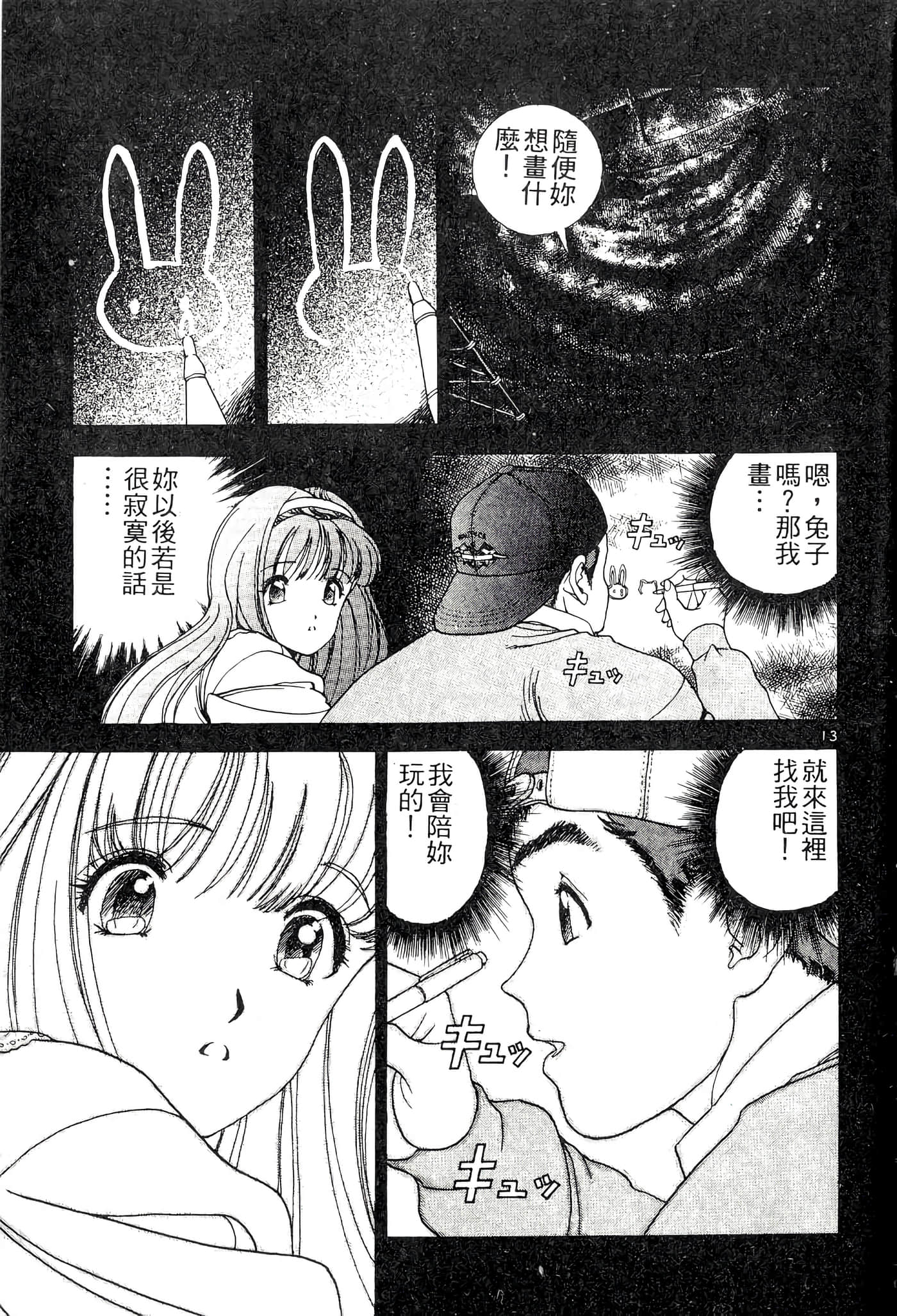 第 143 页
