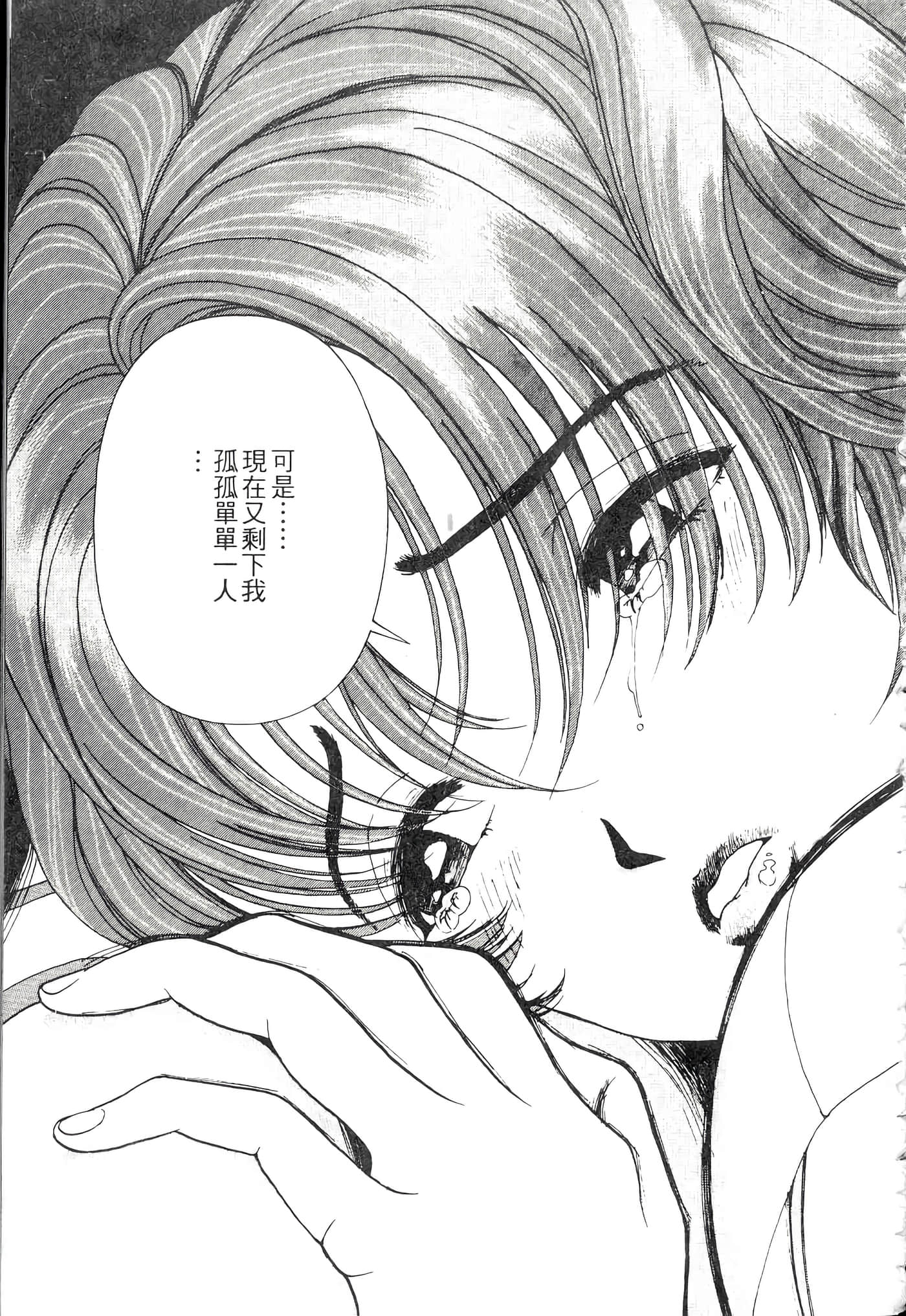 第 147 页