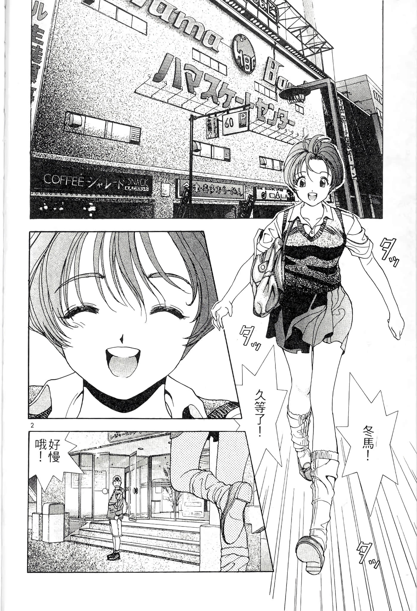 第 150 页