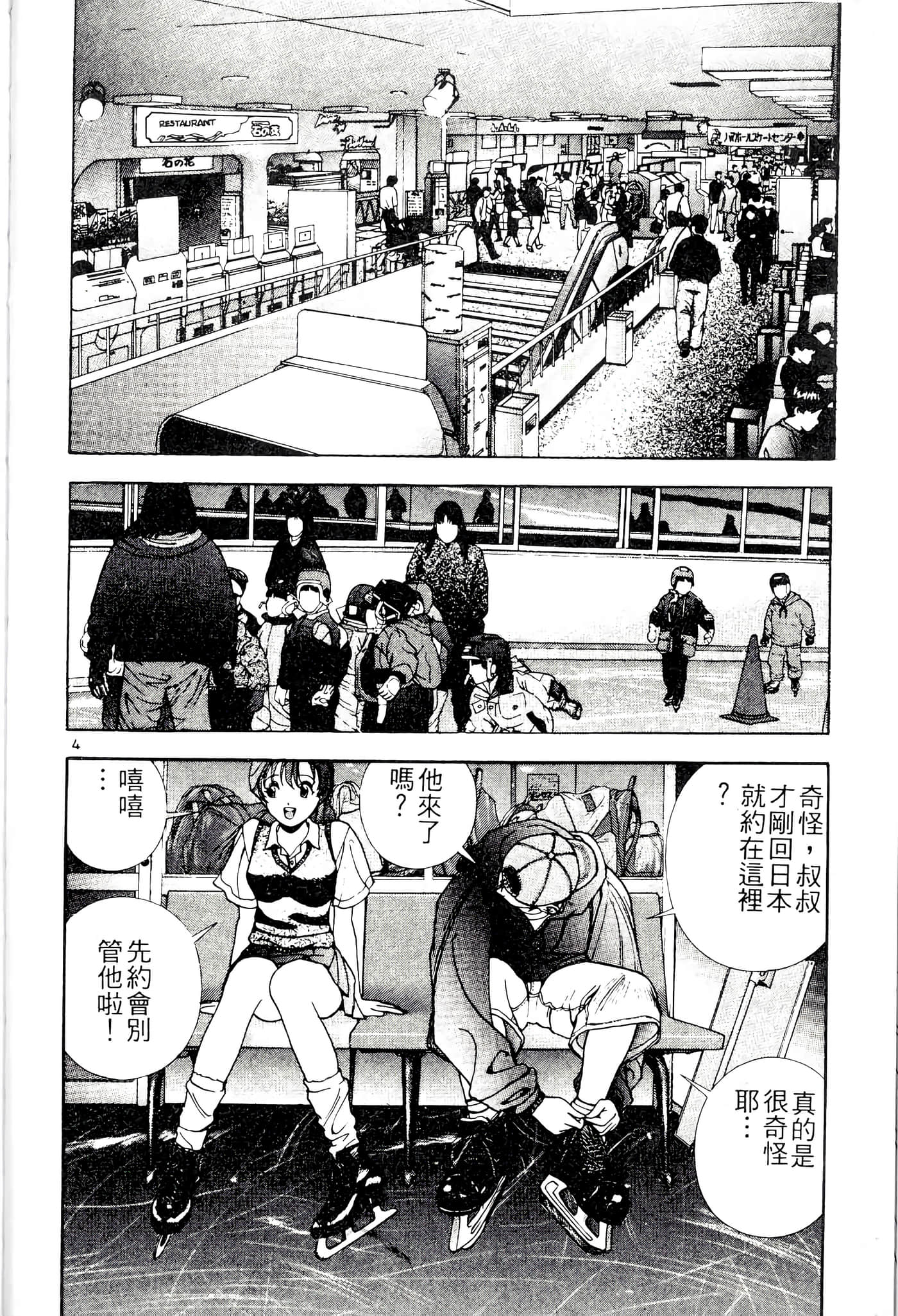第 152 页
