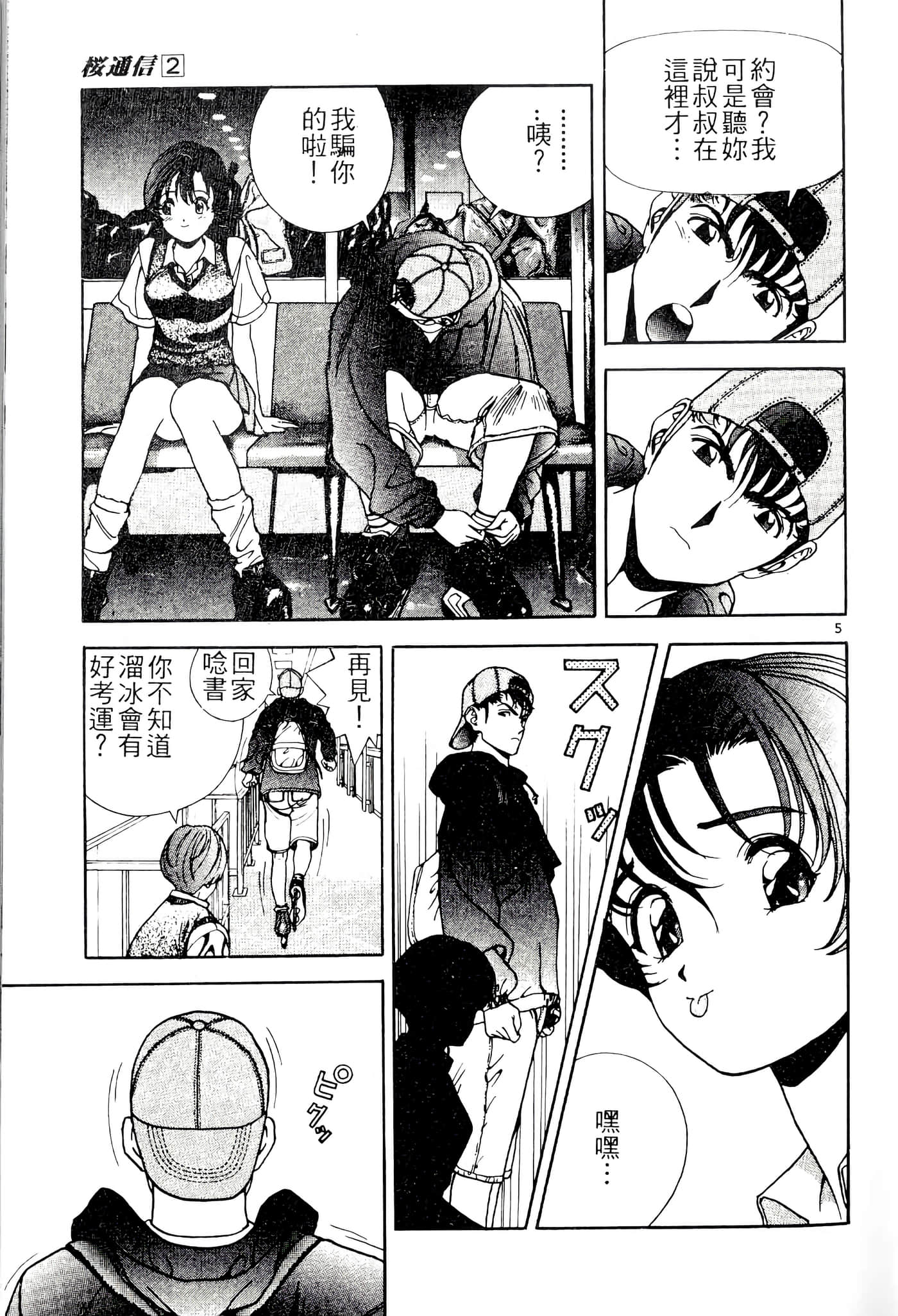 第 153 页