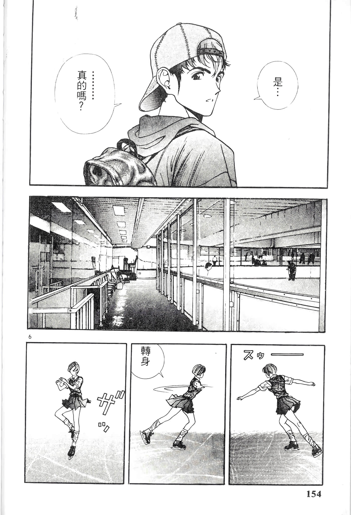 第 154 页