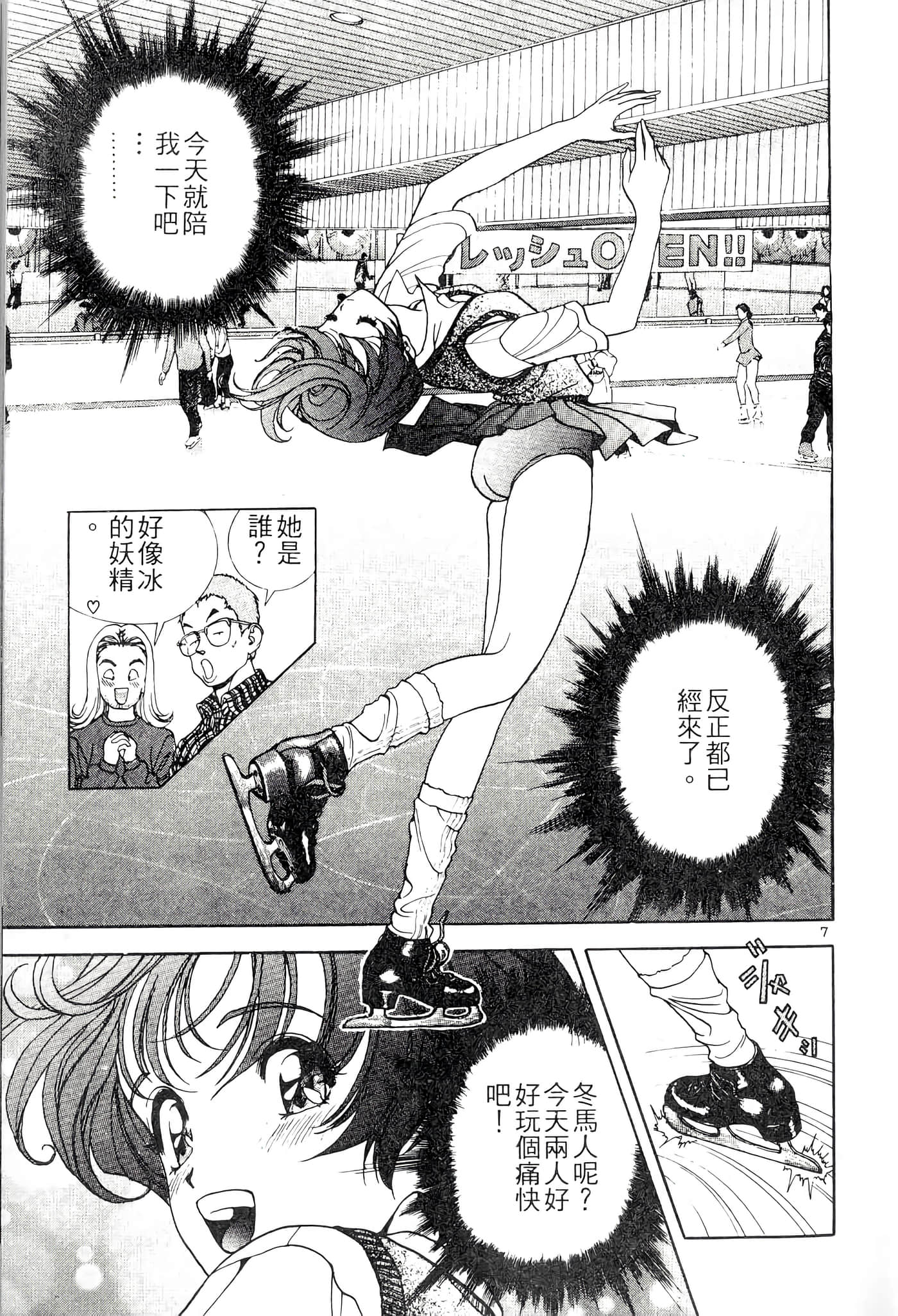 第 155 页