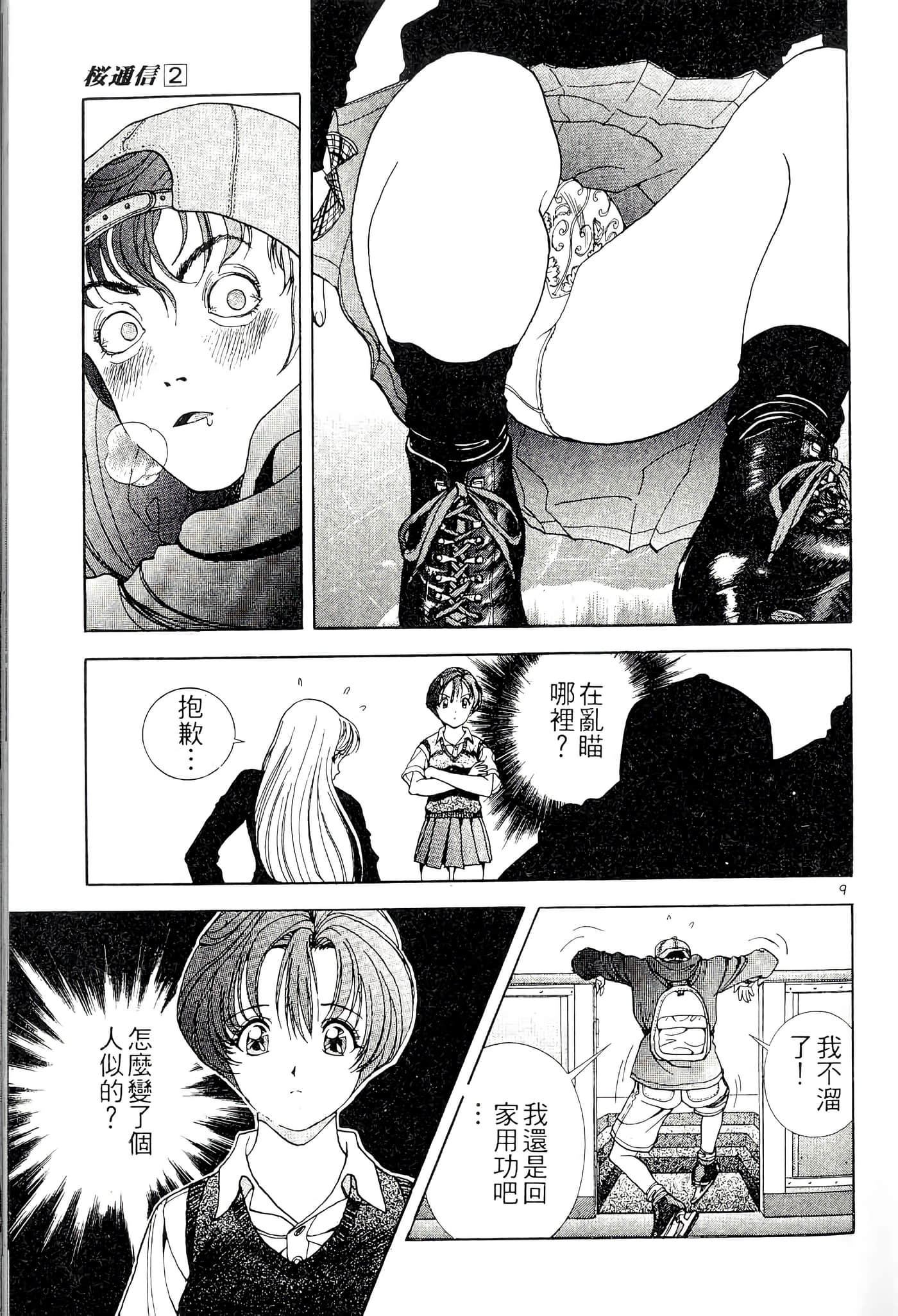 第 157 页
