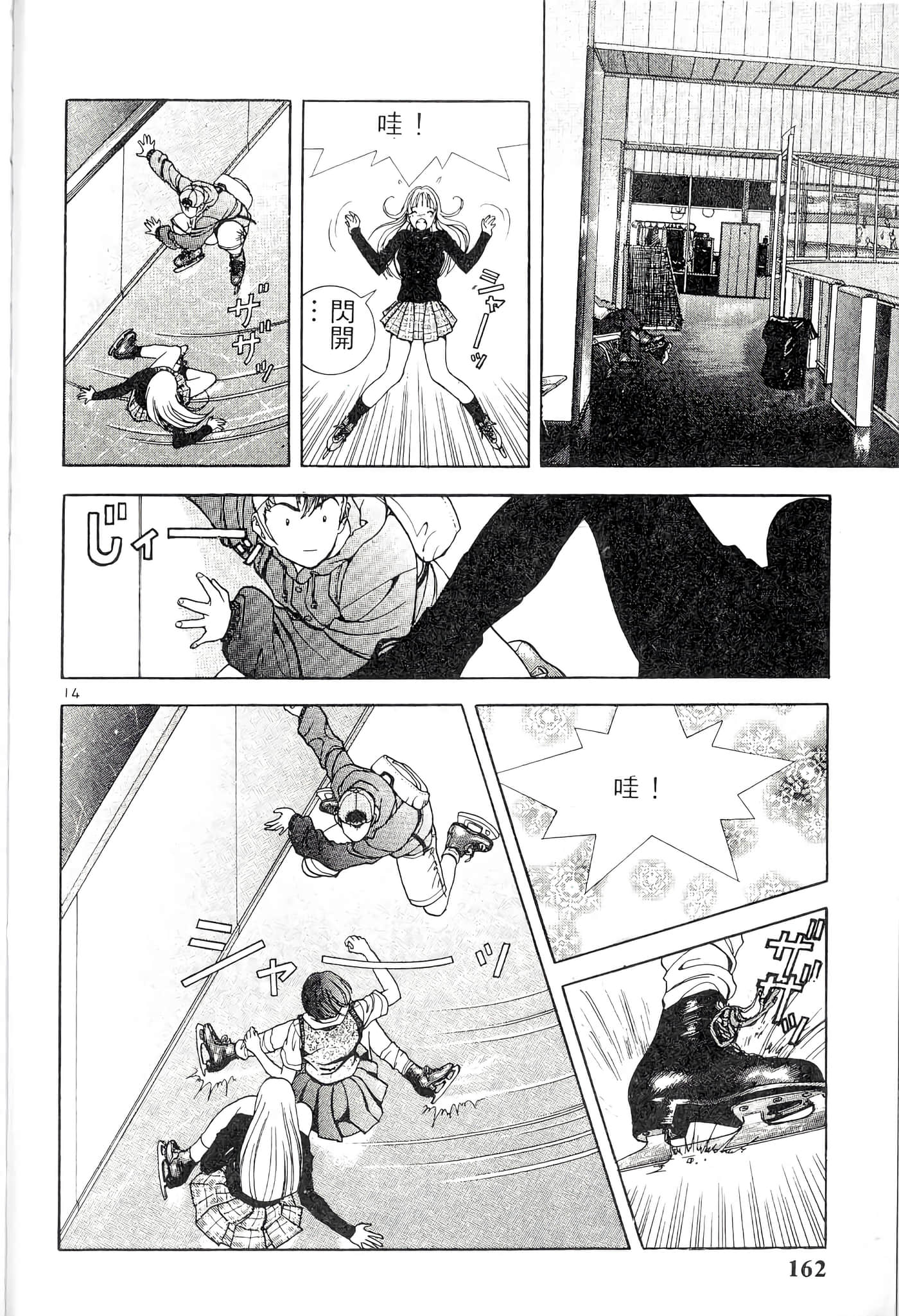第 162 页