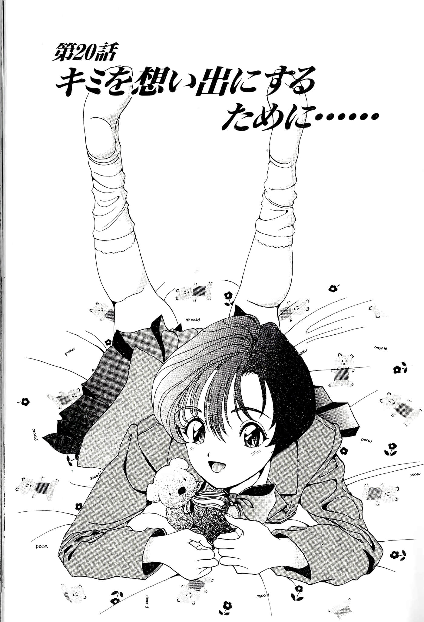 第 167 页