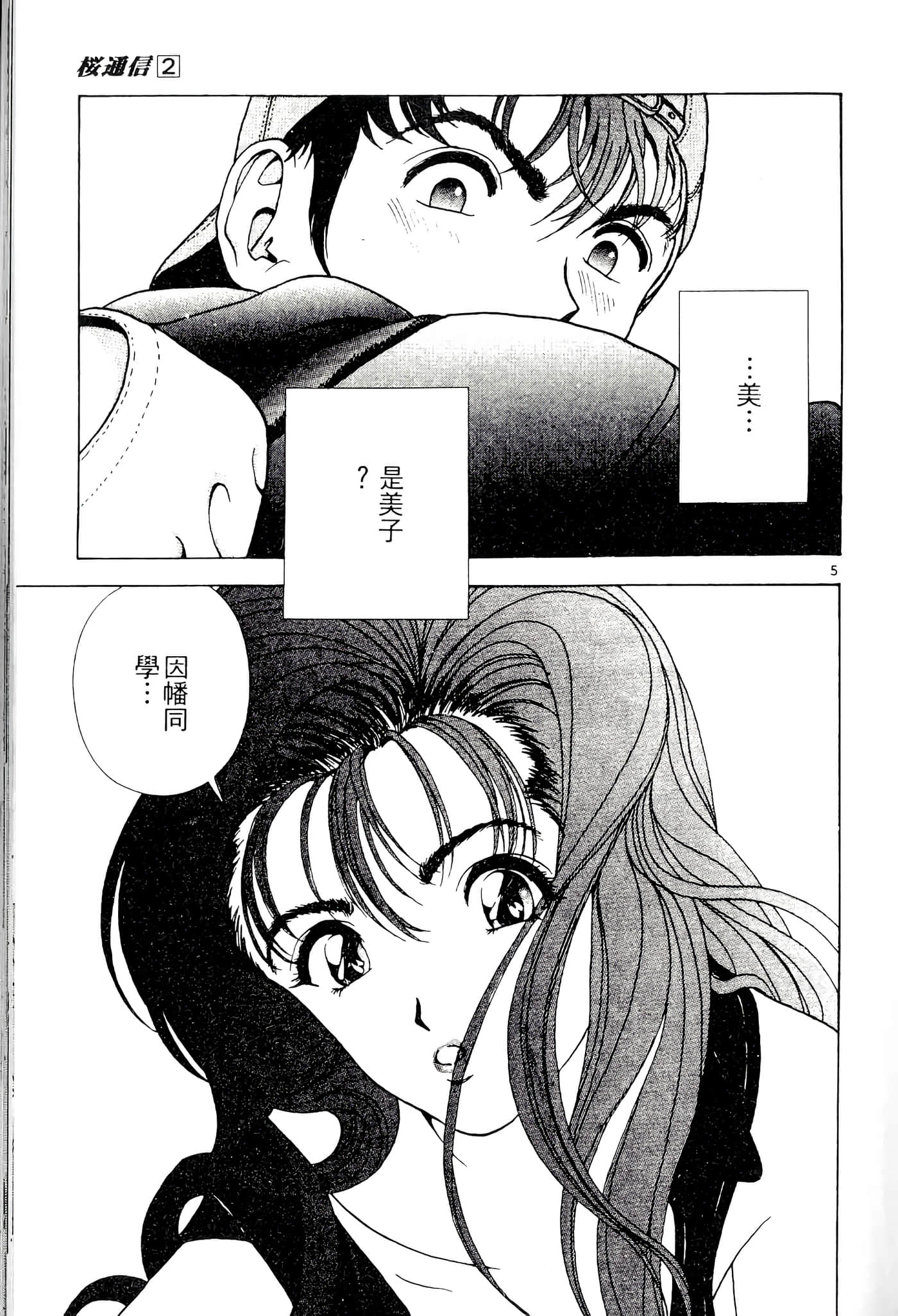 第 171 页
