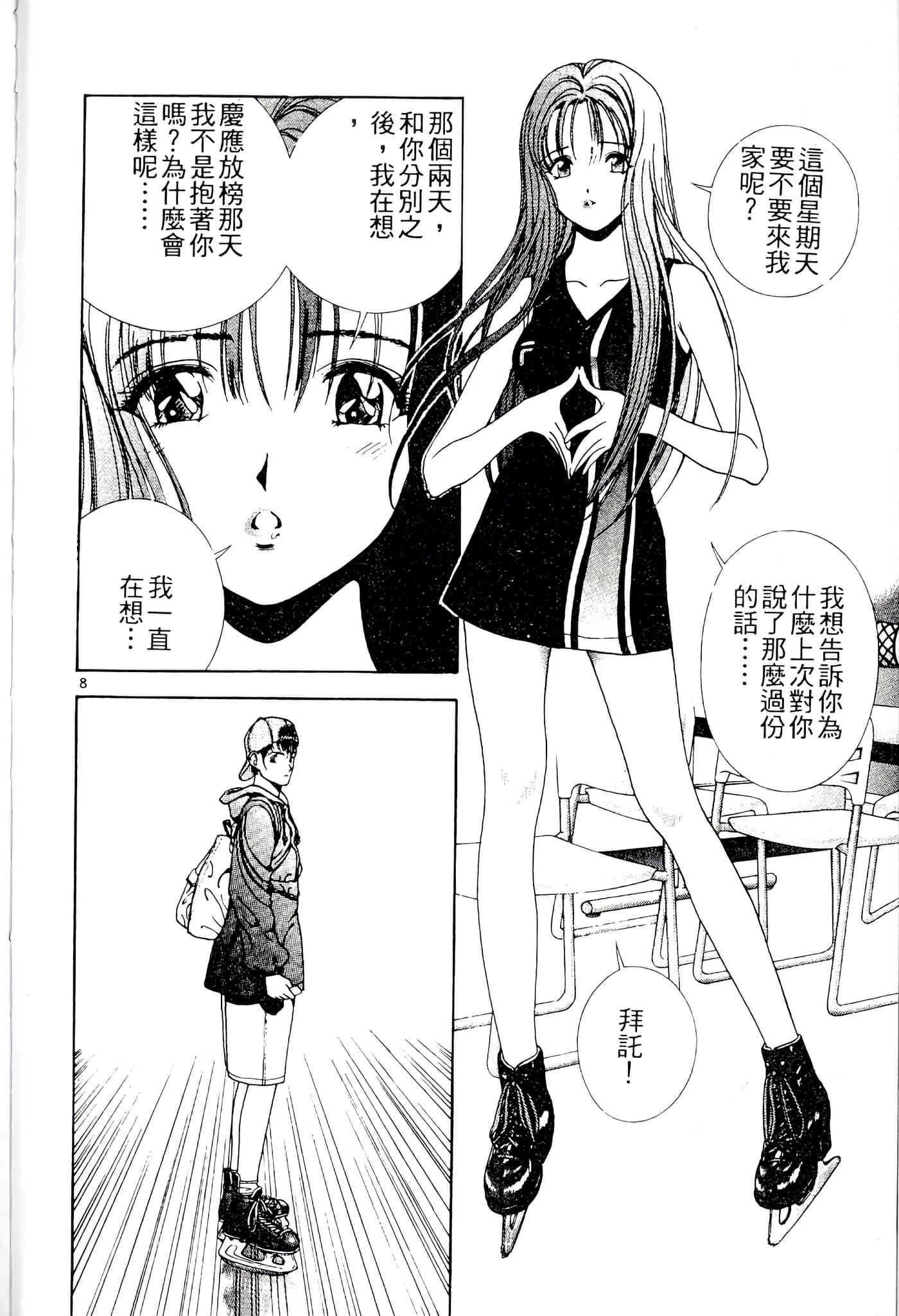 第 174 页