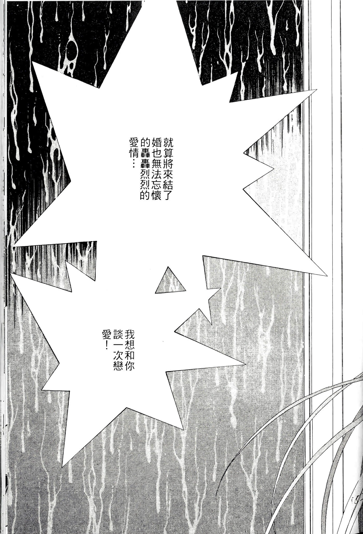 第 183 页