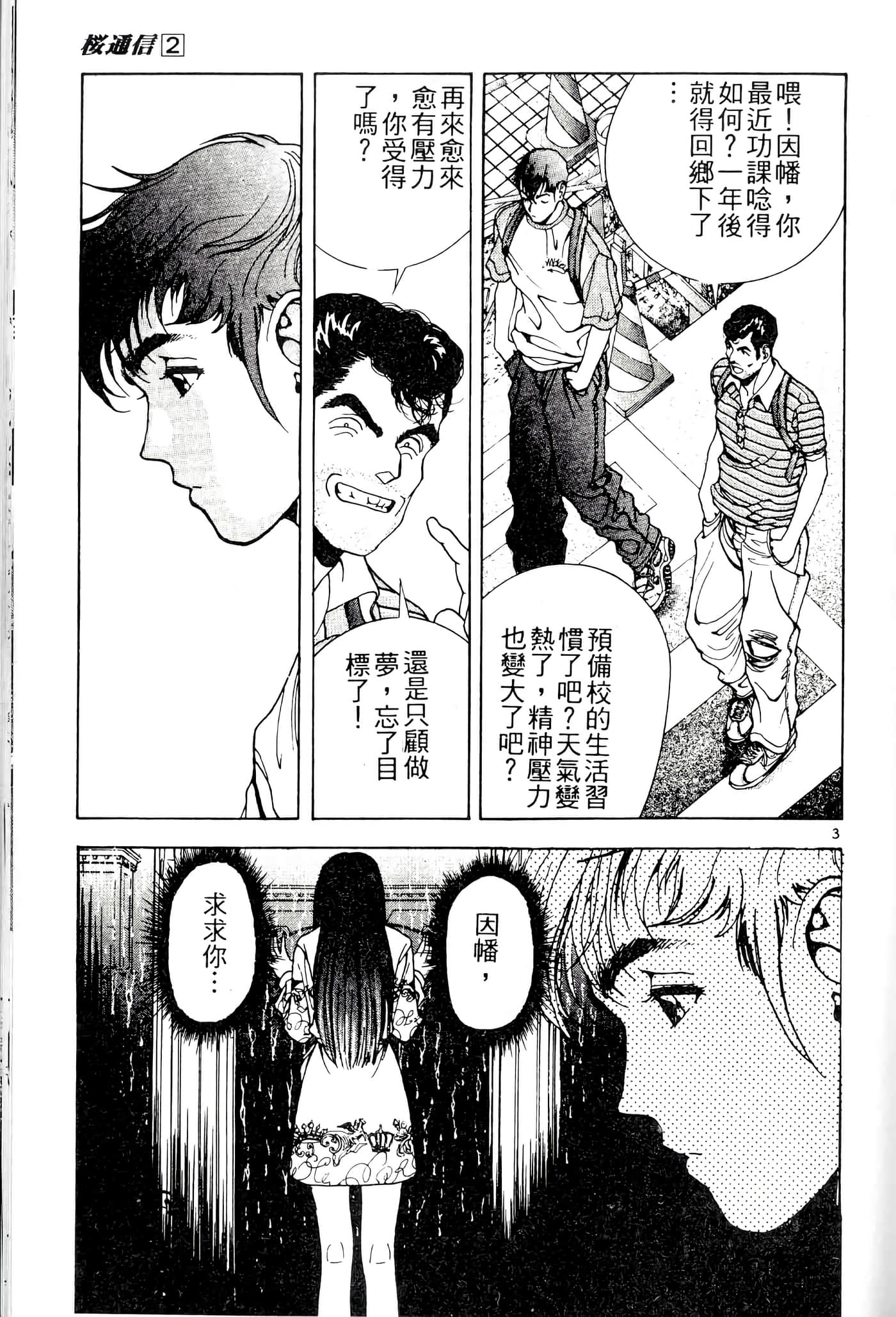 第 187 页