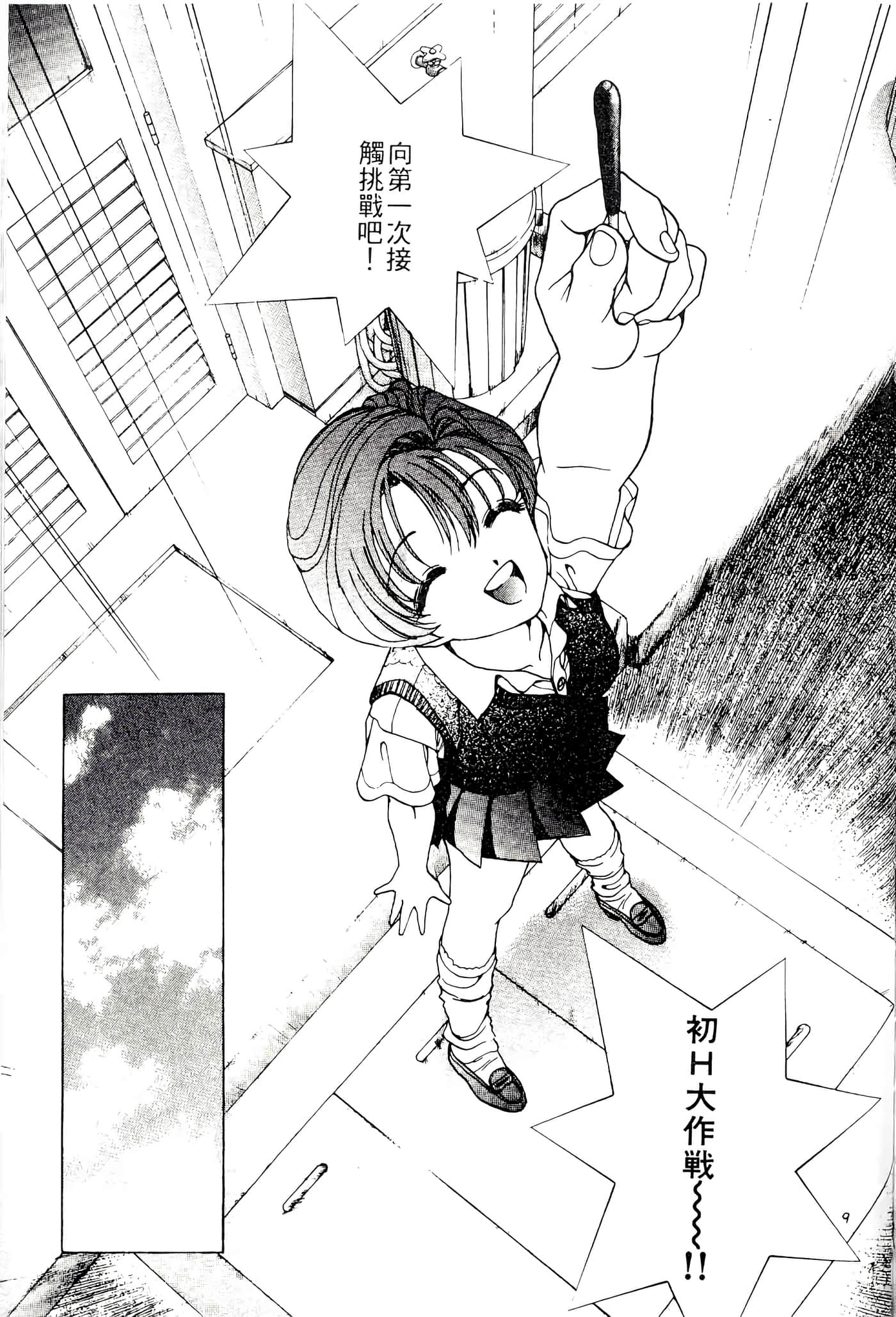 第 193 页
