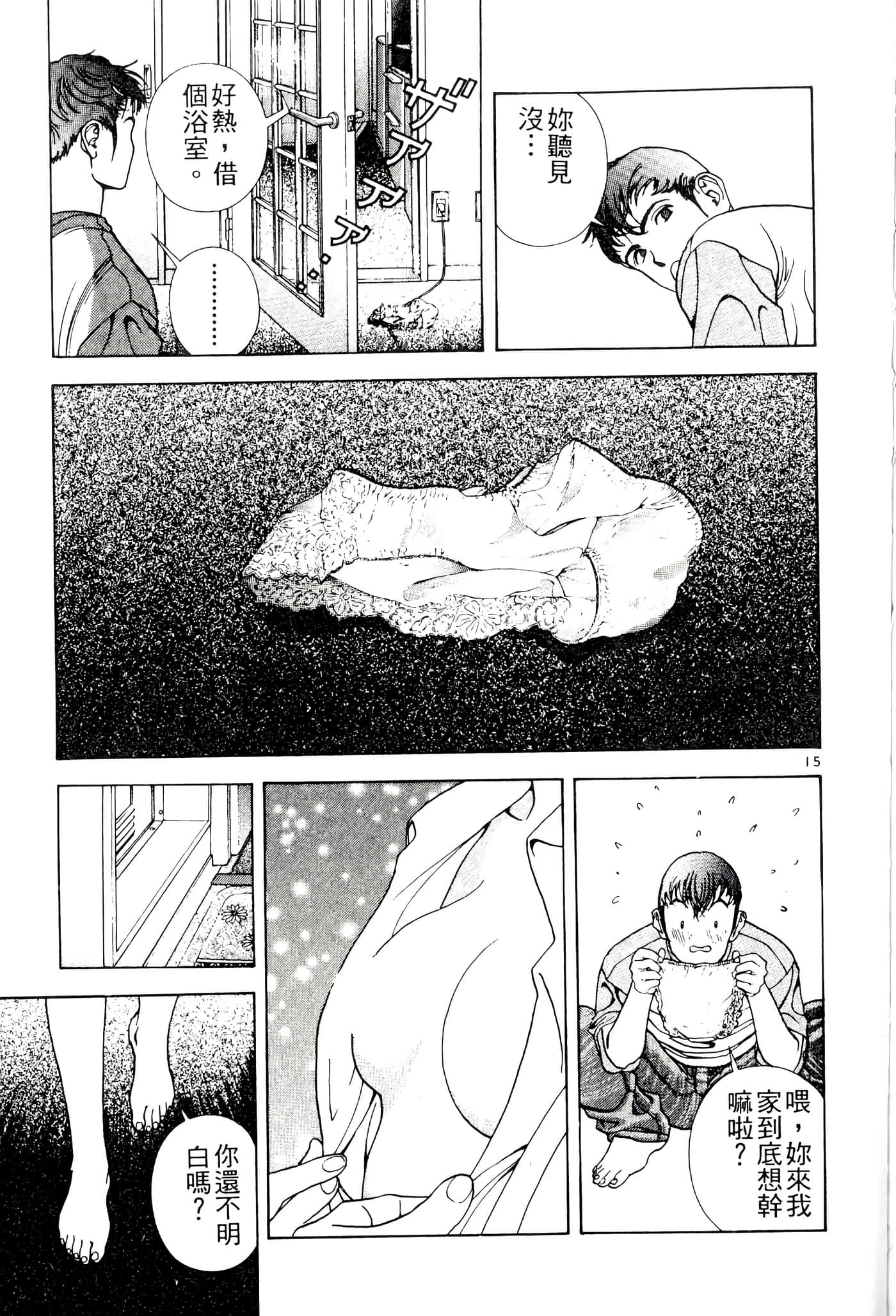 第 199 页