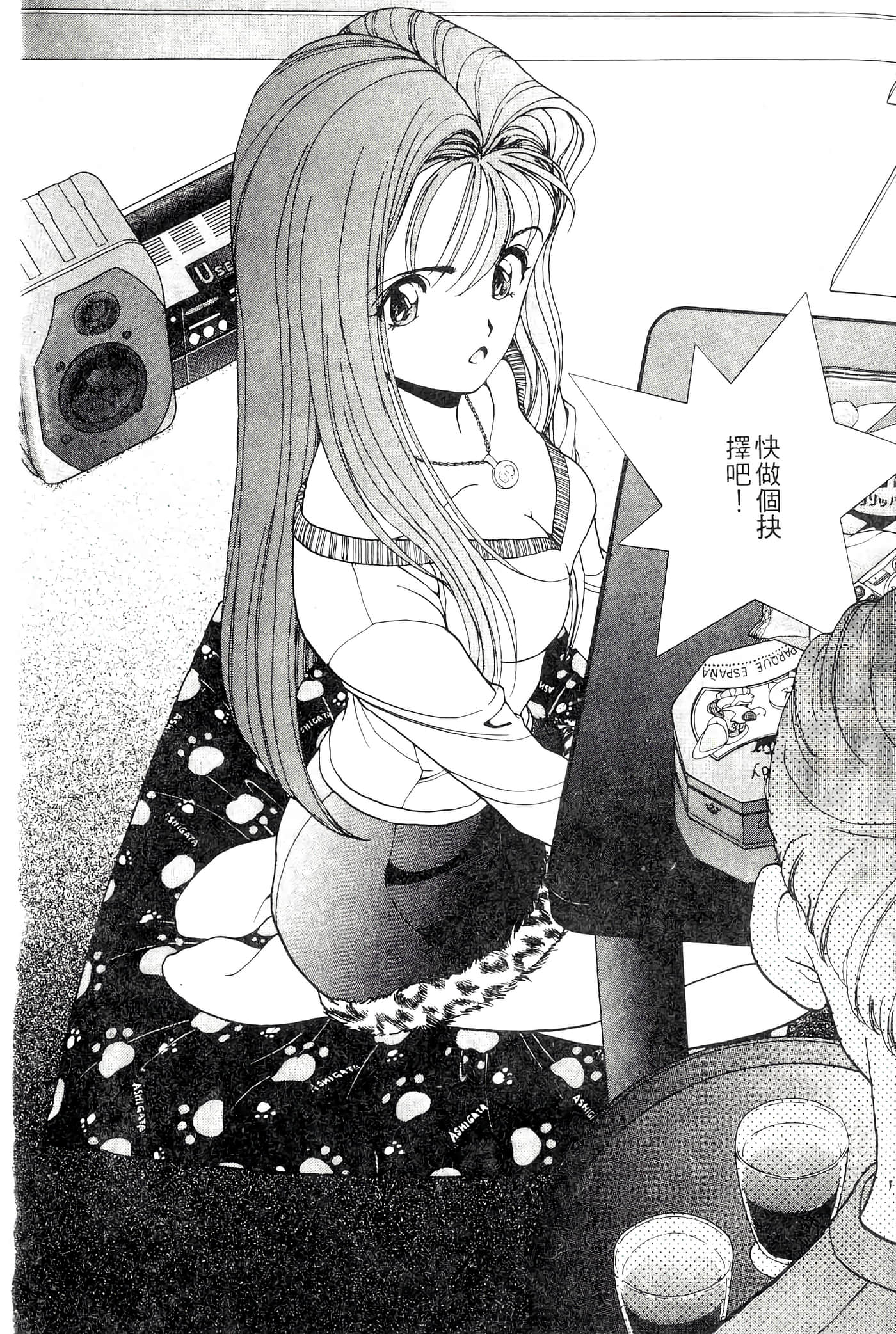 第 11 页